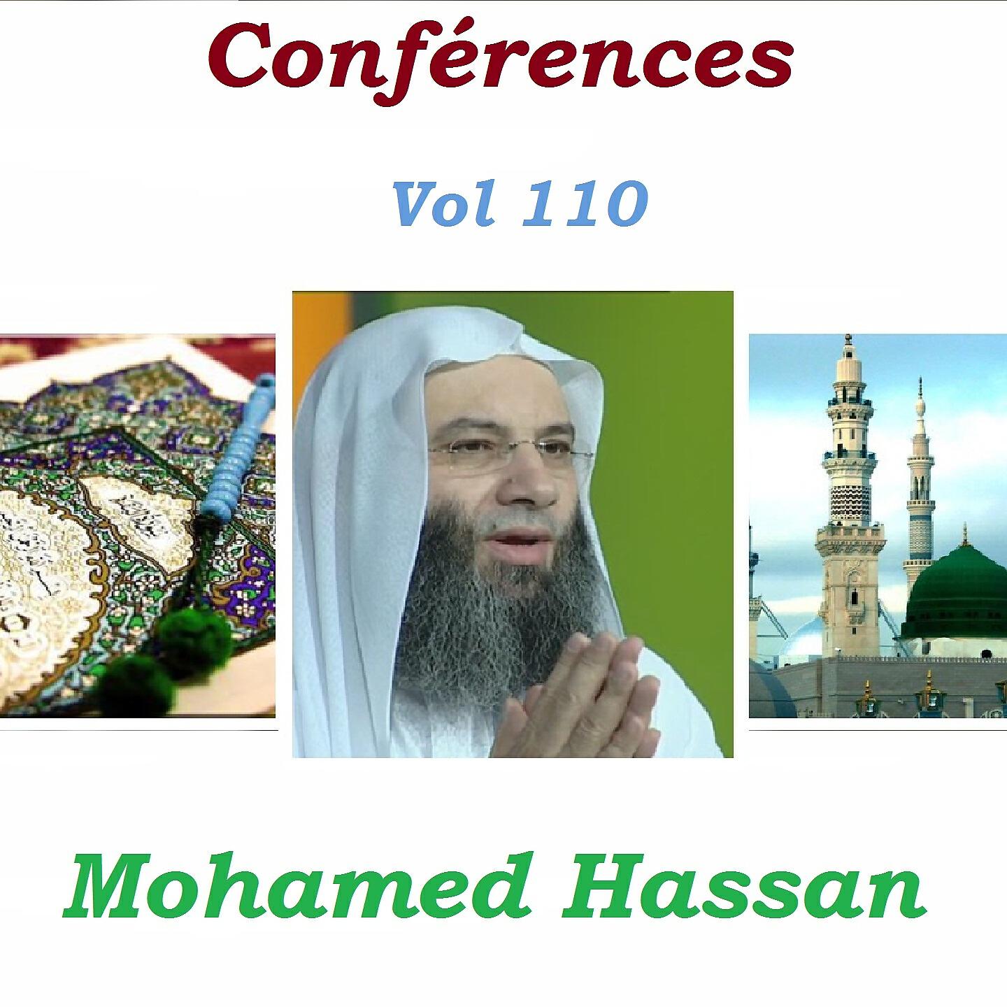 Релиз Conférences Vol 110