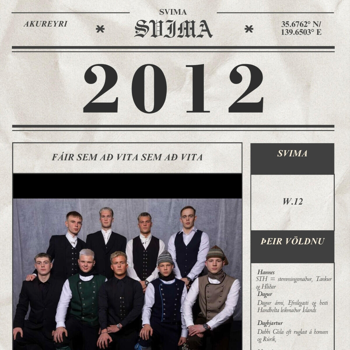 Релиз 2012