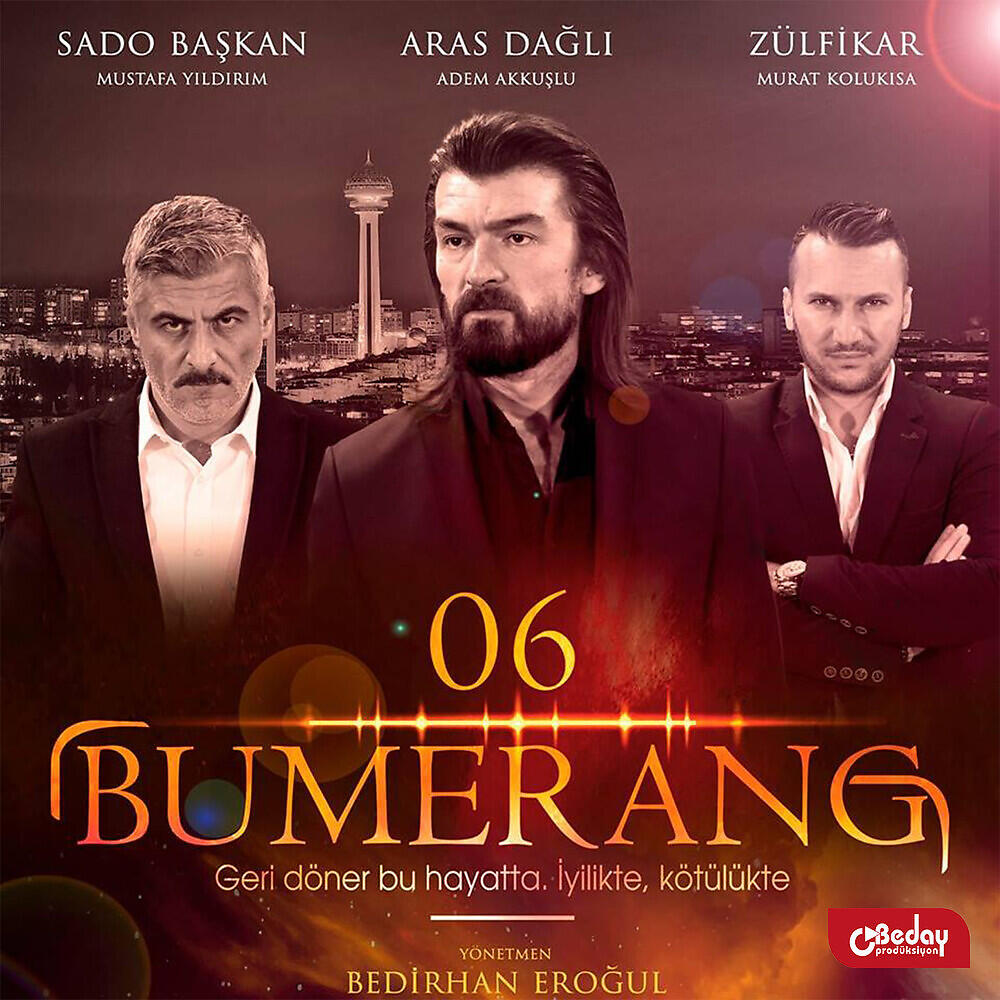 Релиз 06 Bumerang