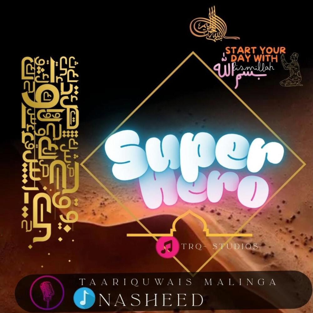 Трек Super Hero