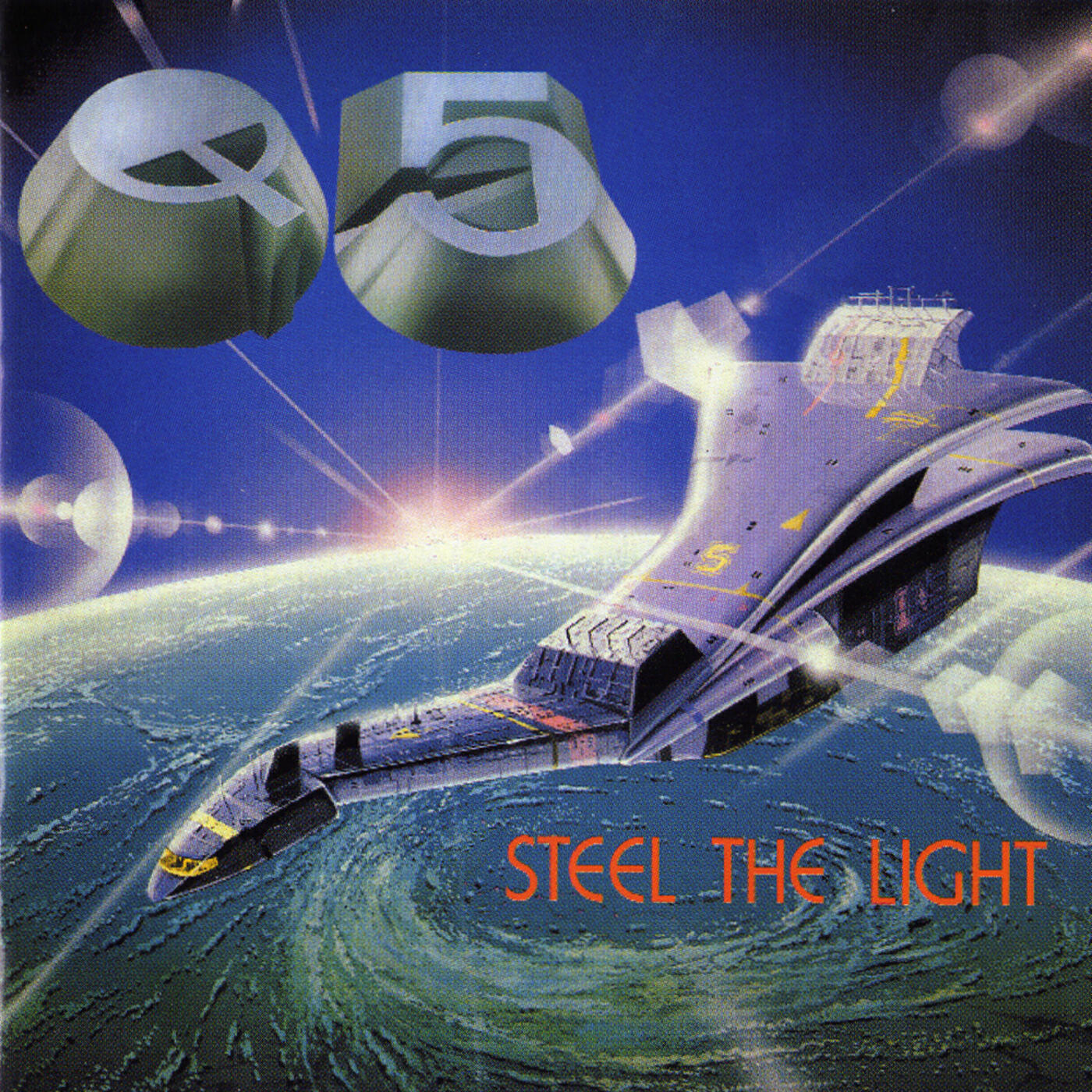 Релиз Steel the Light