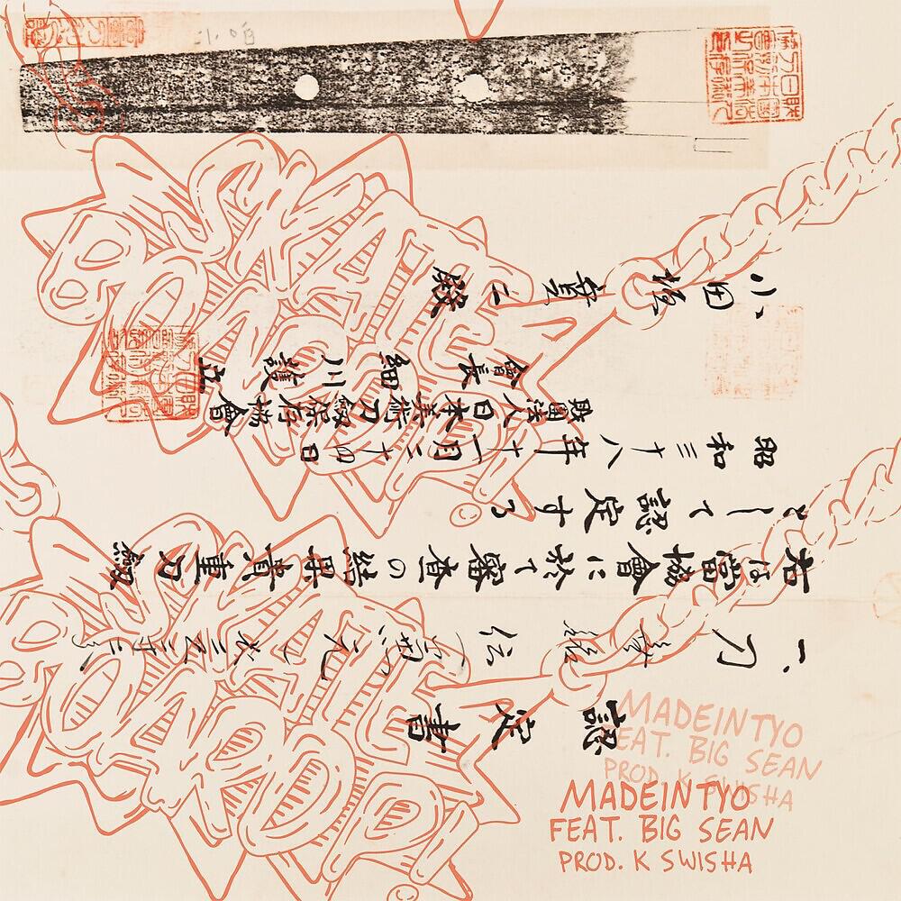 Релиз Skateboard P (feat. Big Sean)