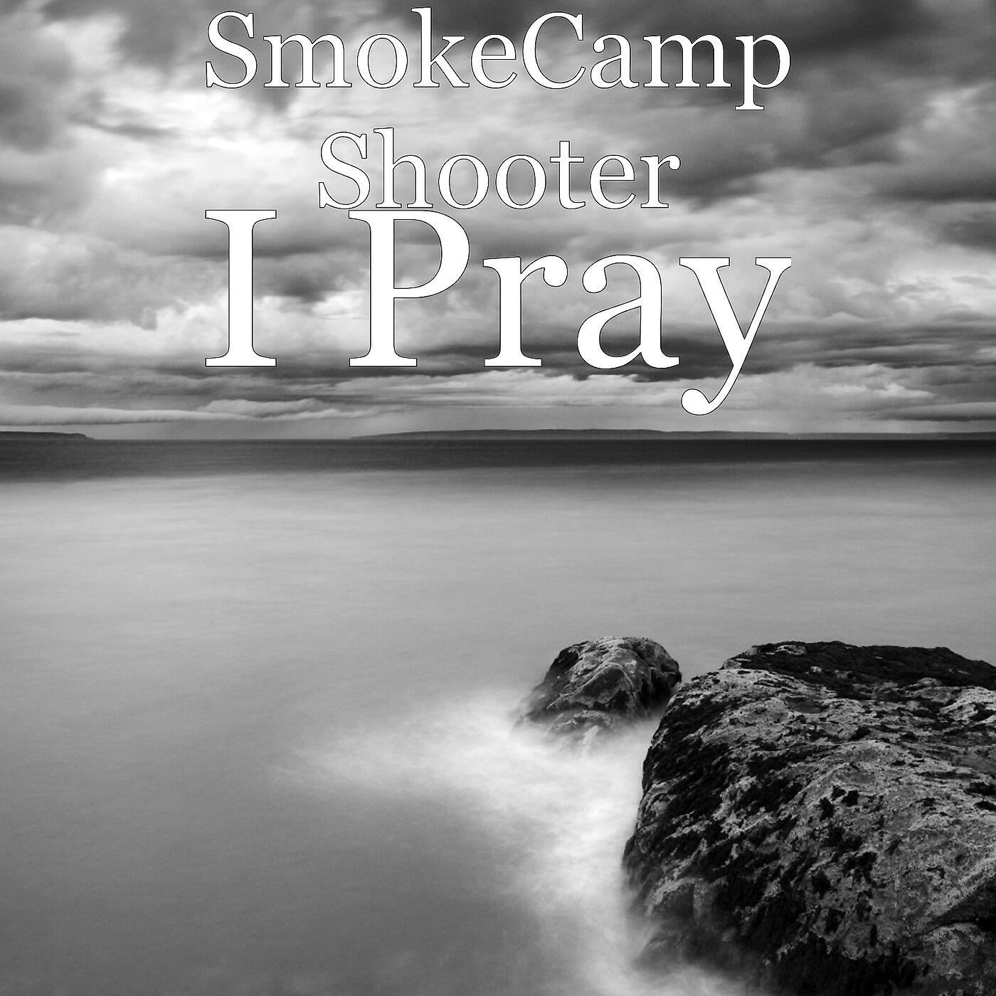 Релиз I Pray