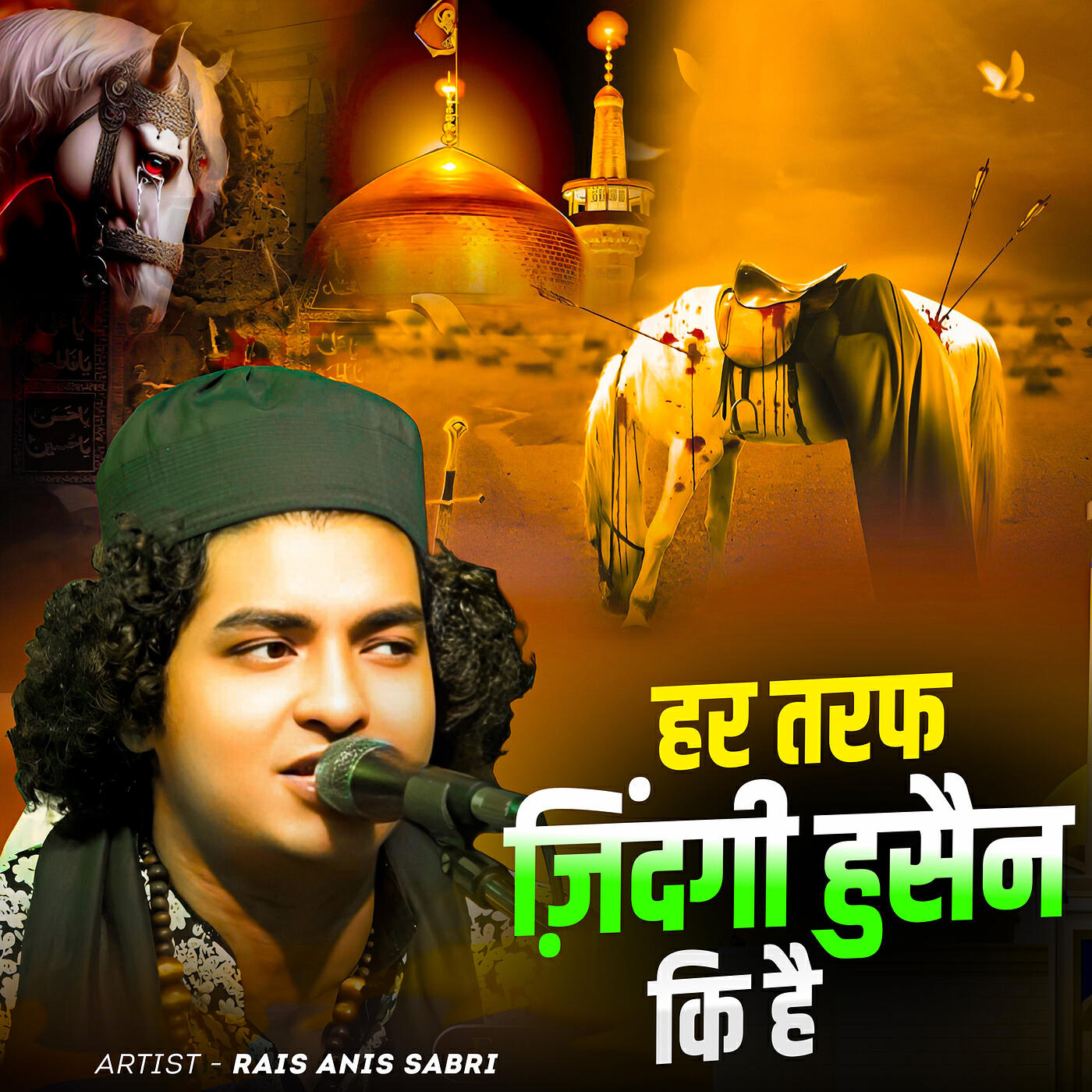 Релиз Har Taraf Zindagi Hussain Ki Hai