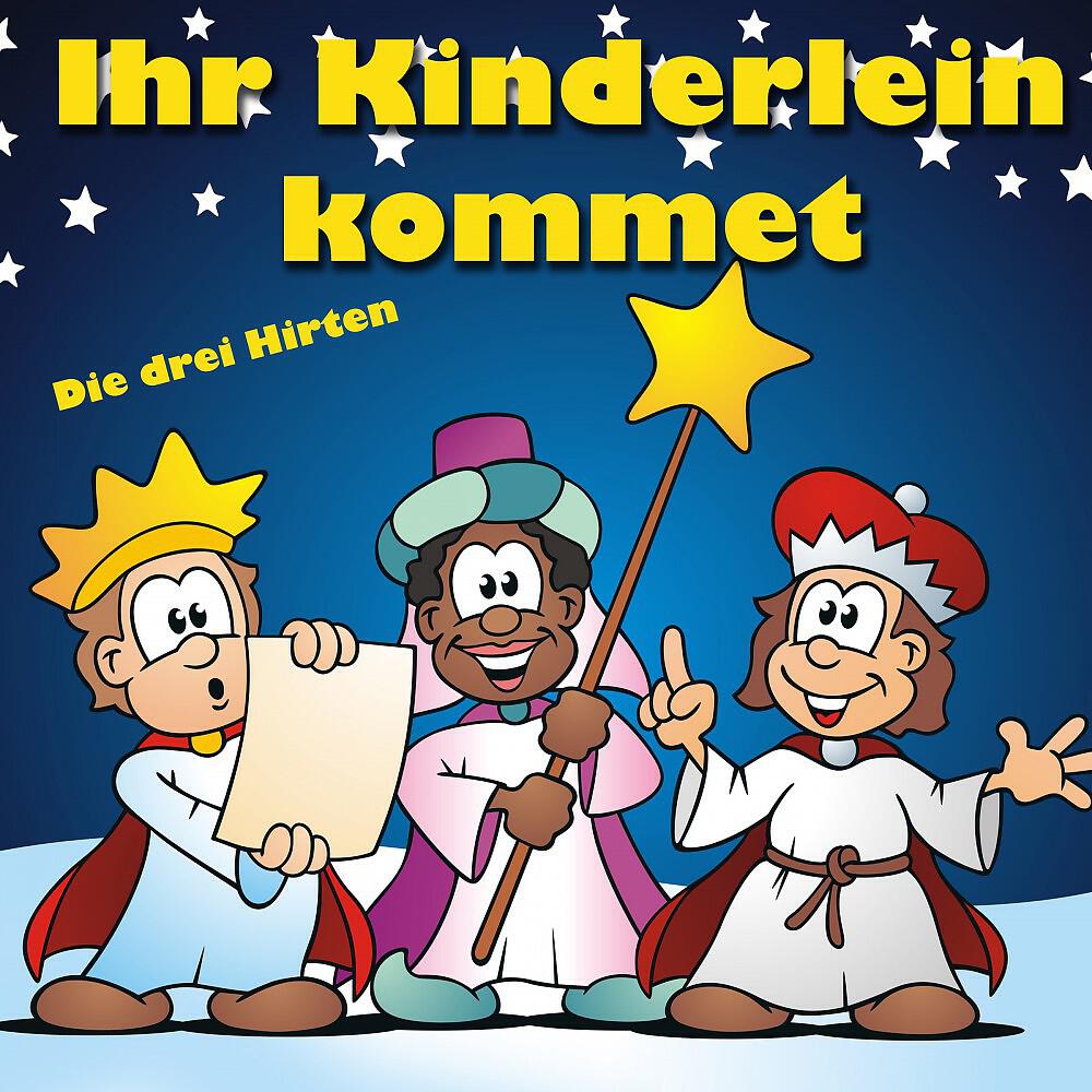 Релиз Ihr Kinderlein kommet