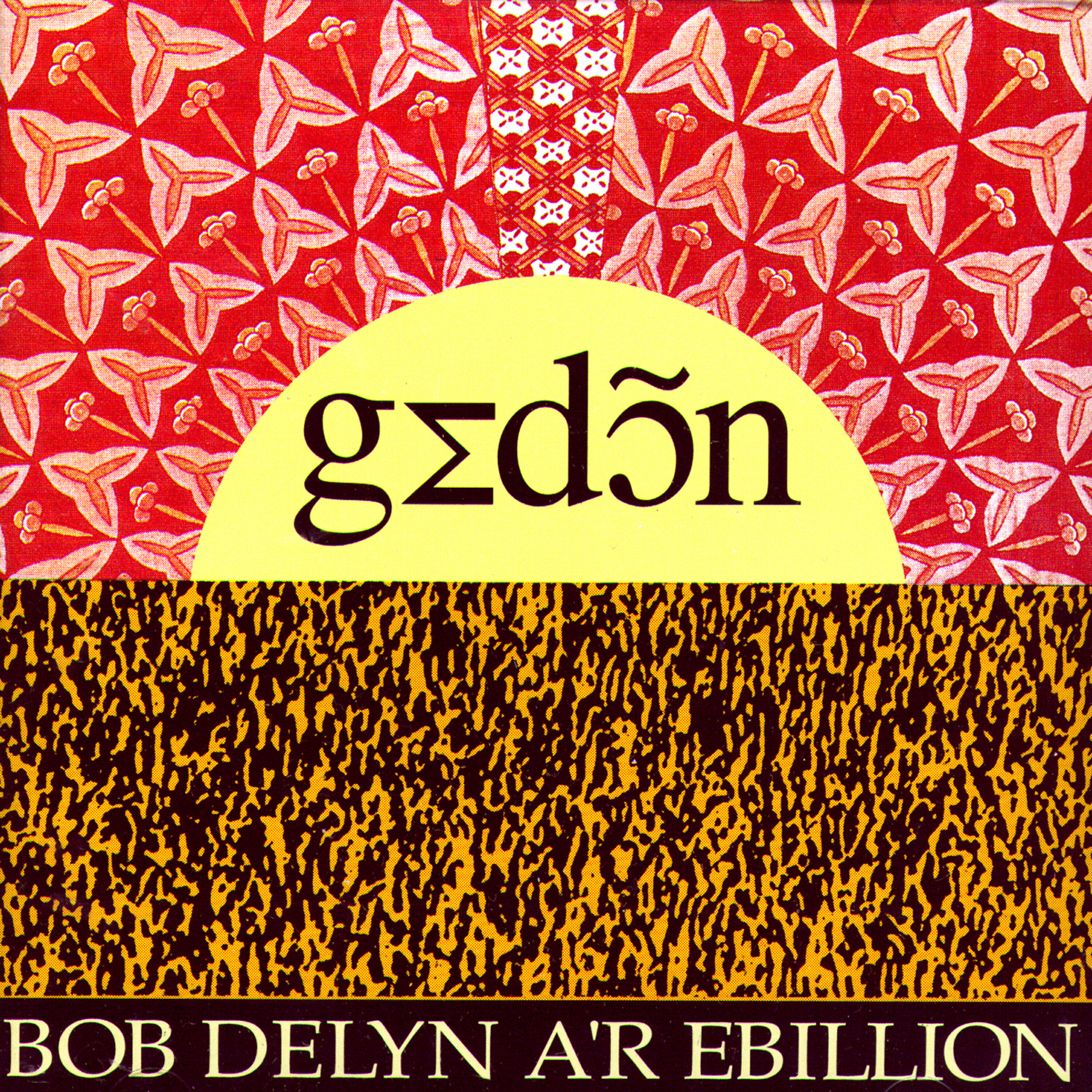 Релиз Gedon