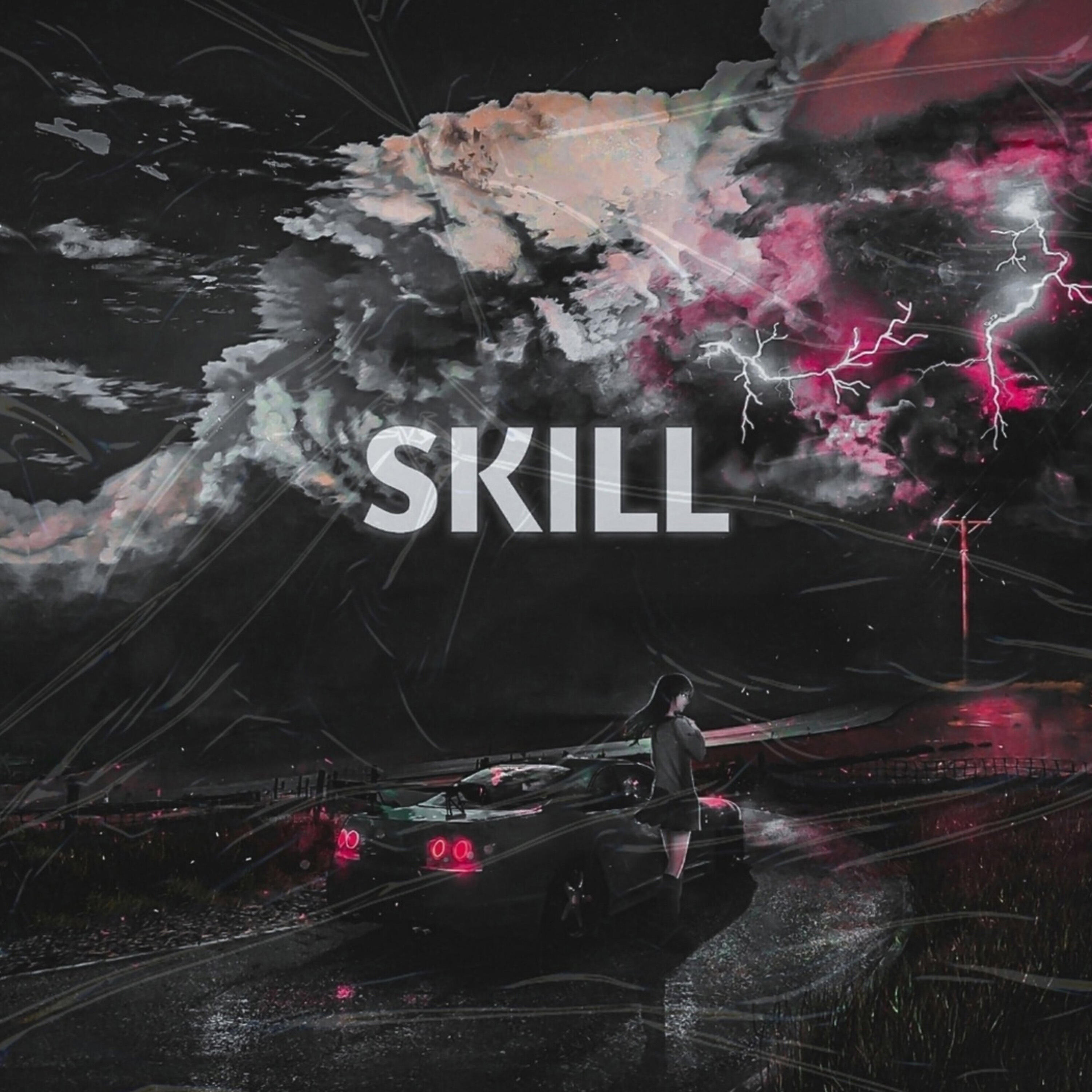 Релиз SKILL
