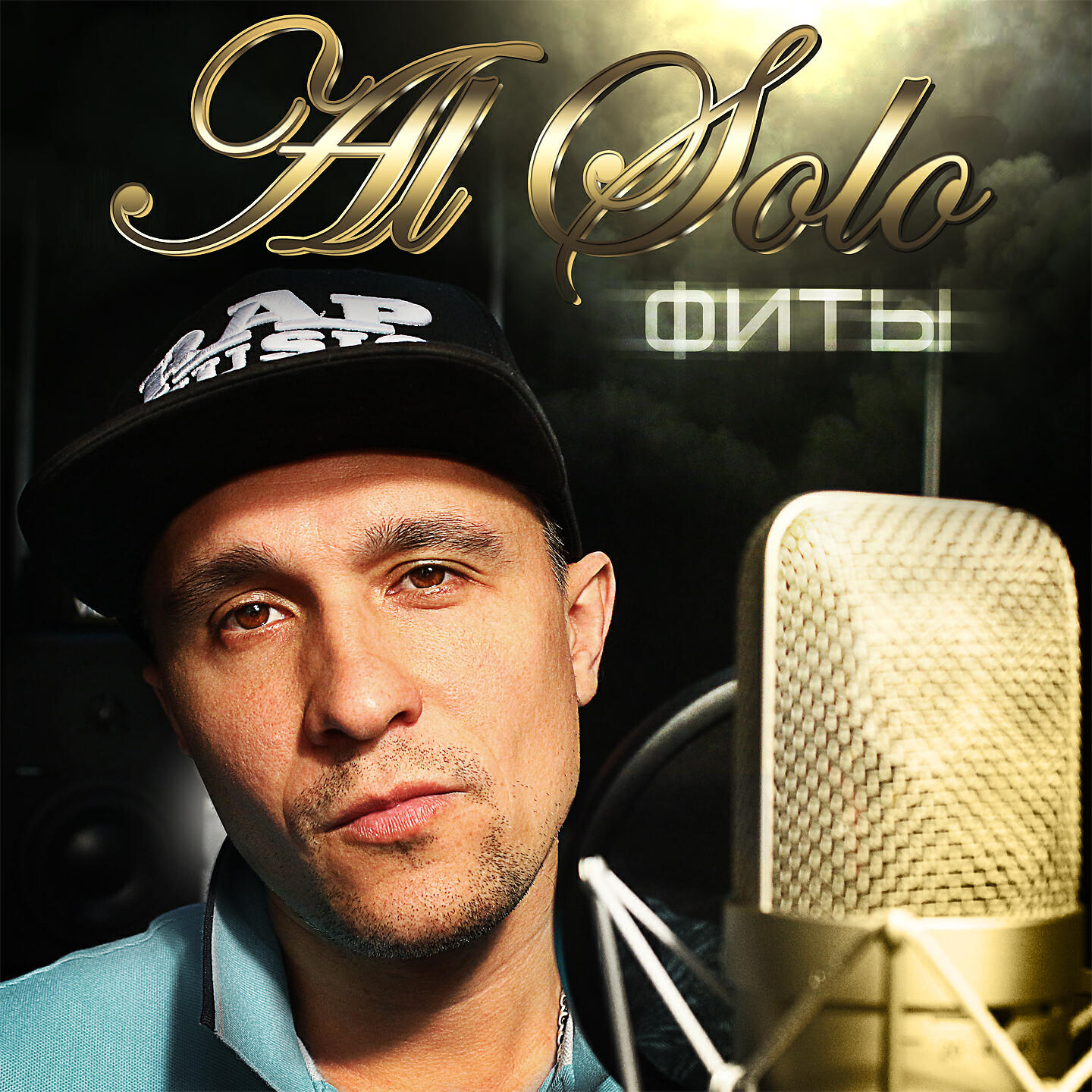 AL Solo, Док - Явинтернете