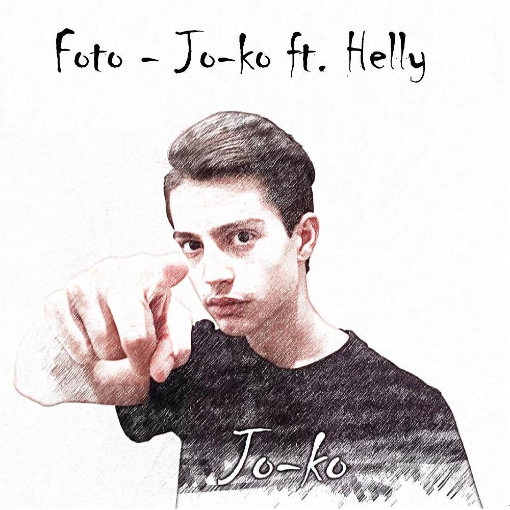 Релиз Foto