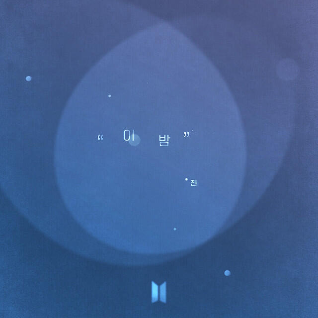 Релиз Tonight