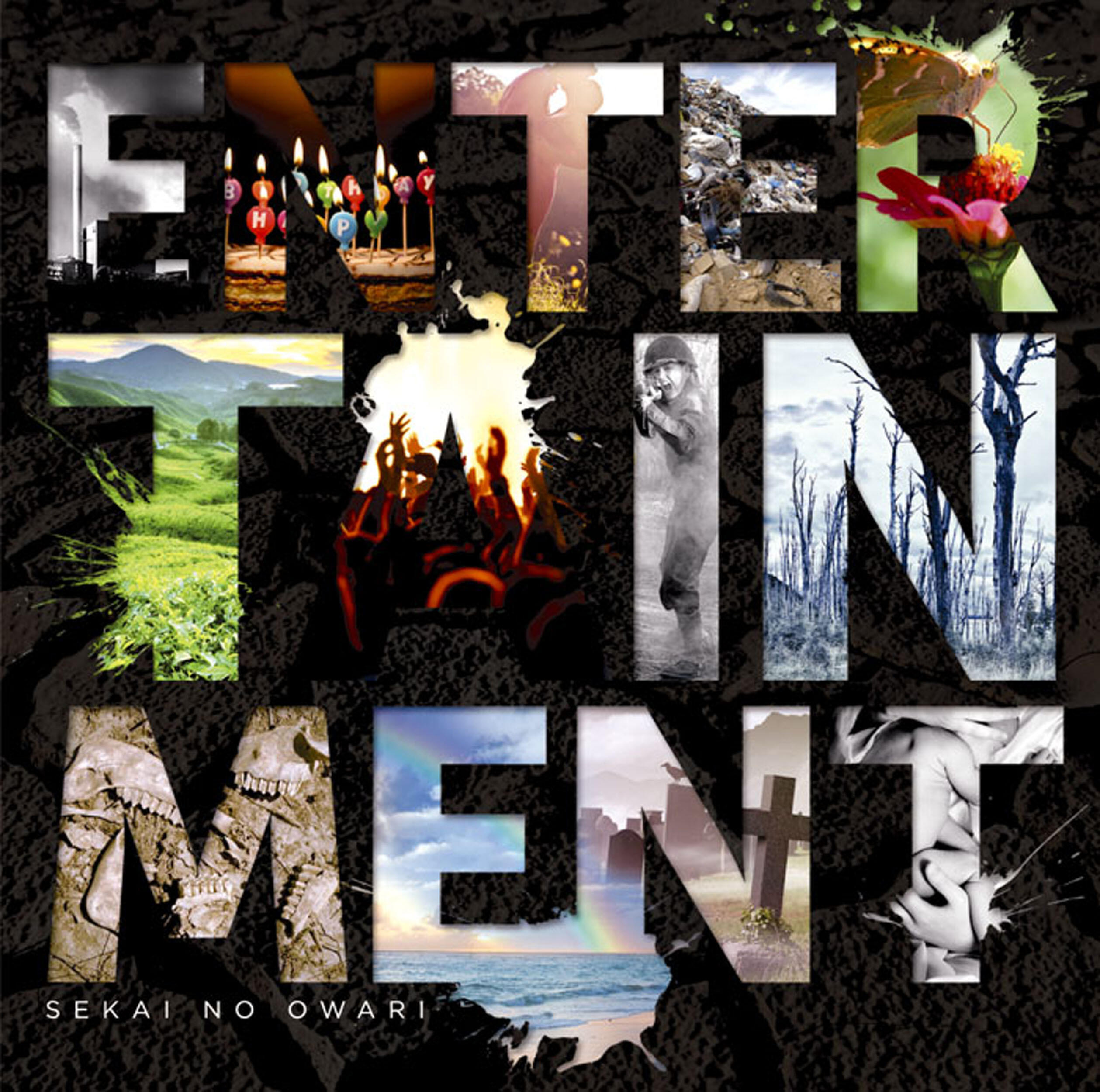 Релиз ENTERTAINMENT