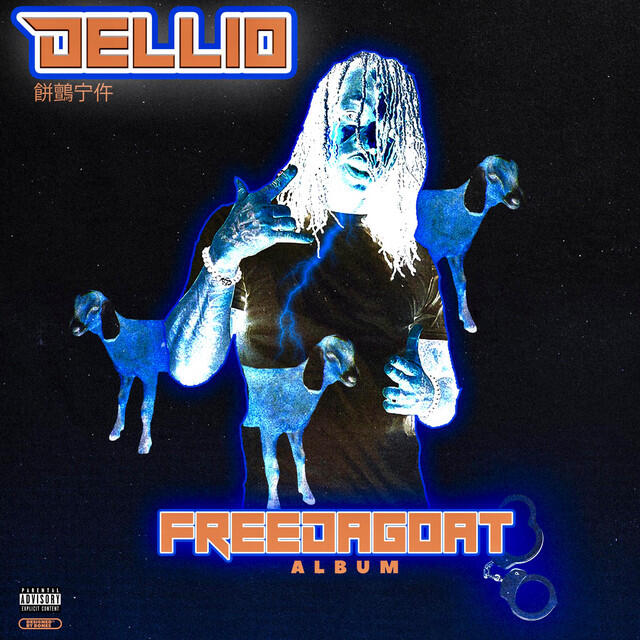 Релиз Free Da Goat