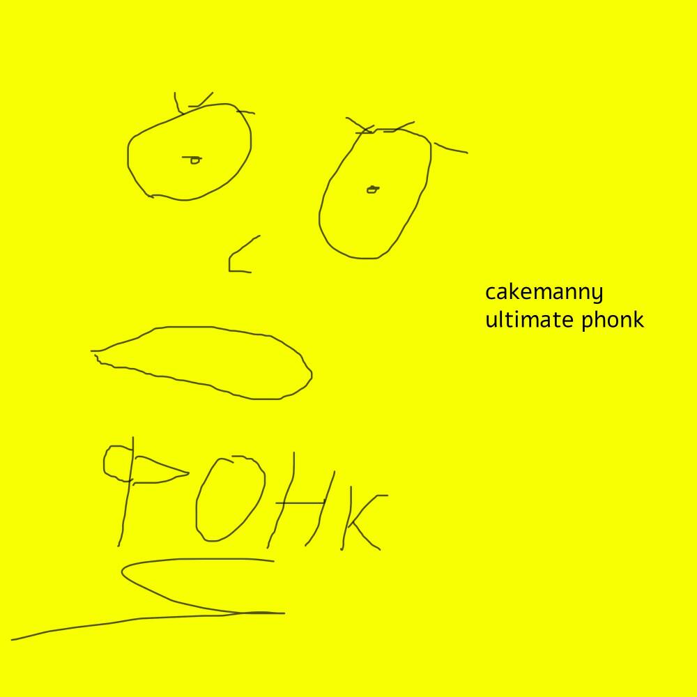 Релиз Ultimate Phonk