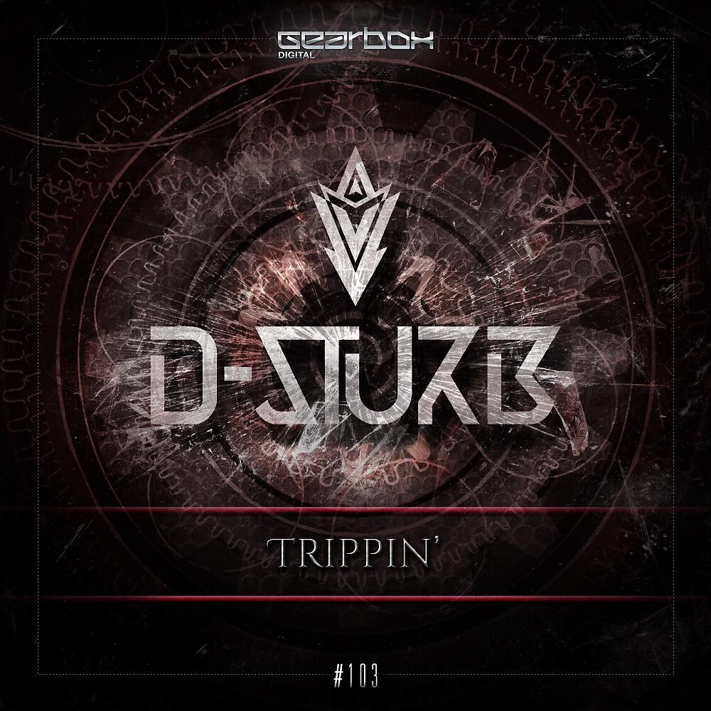 Релиз Trippin' / Unbeatable