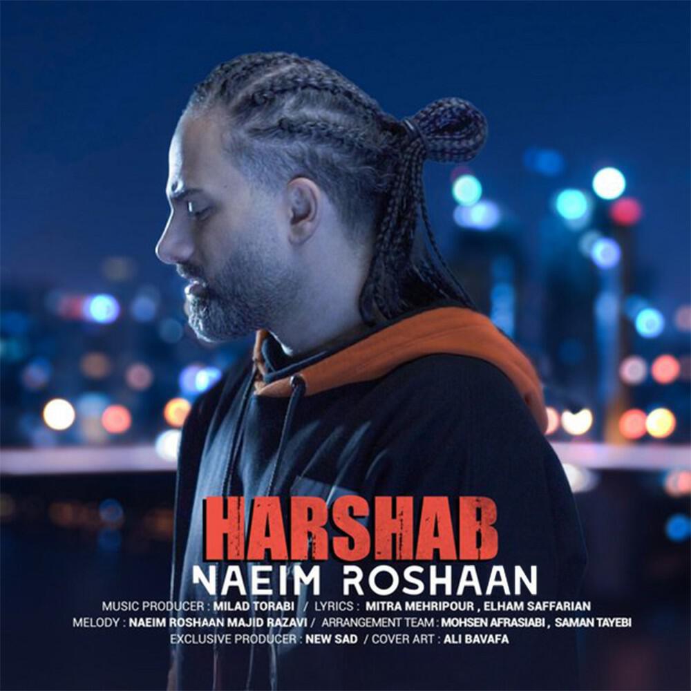 Релиз Harshab