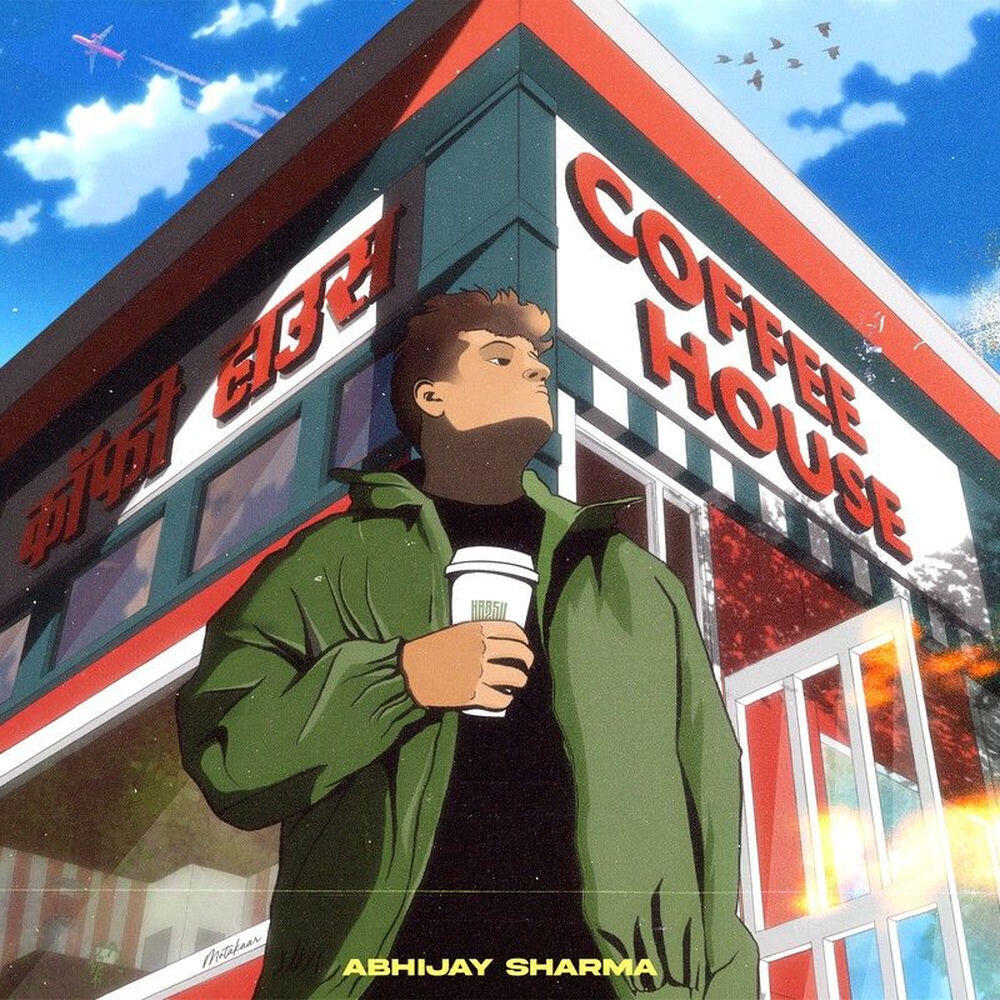Релиз COFFEEHOUSE