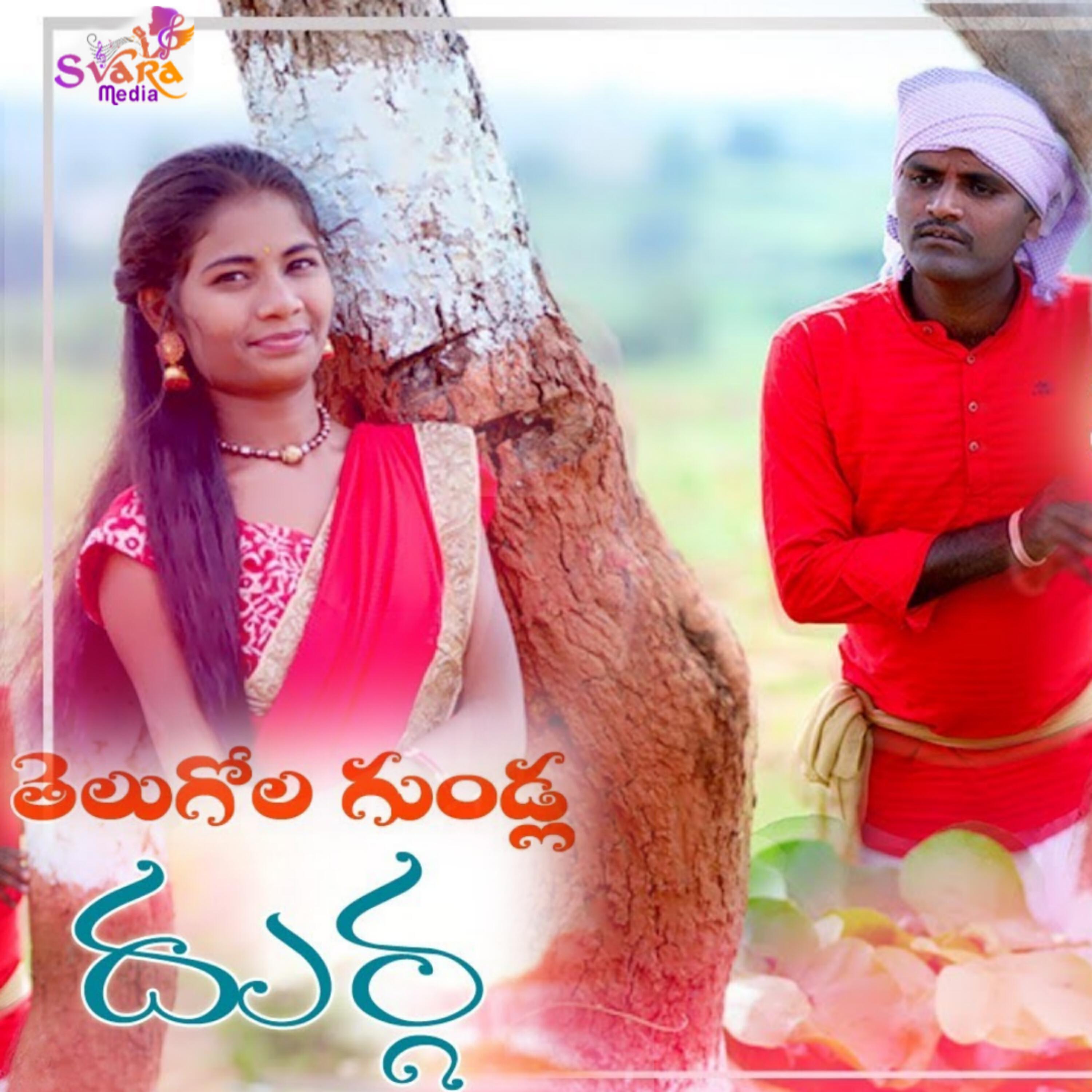 Shaikpally Narsimulu