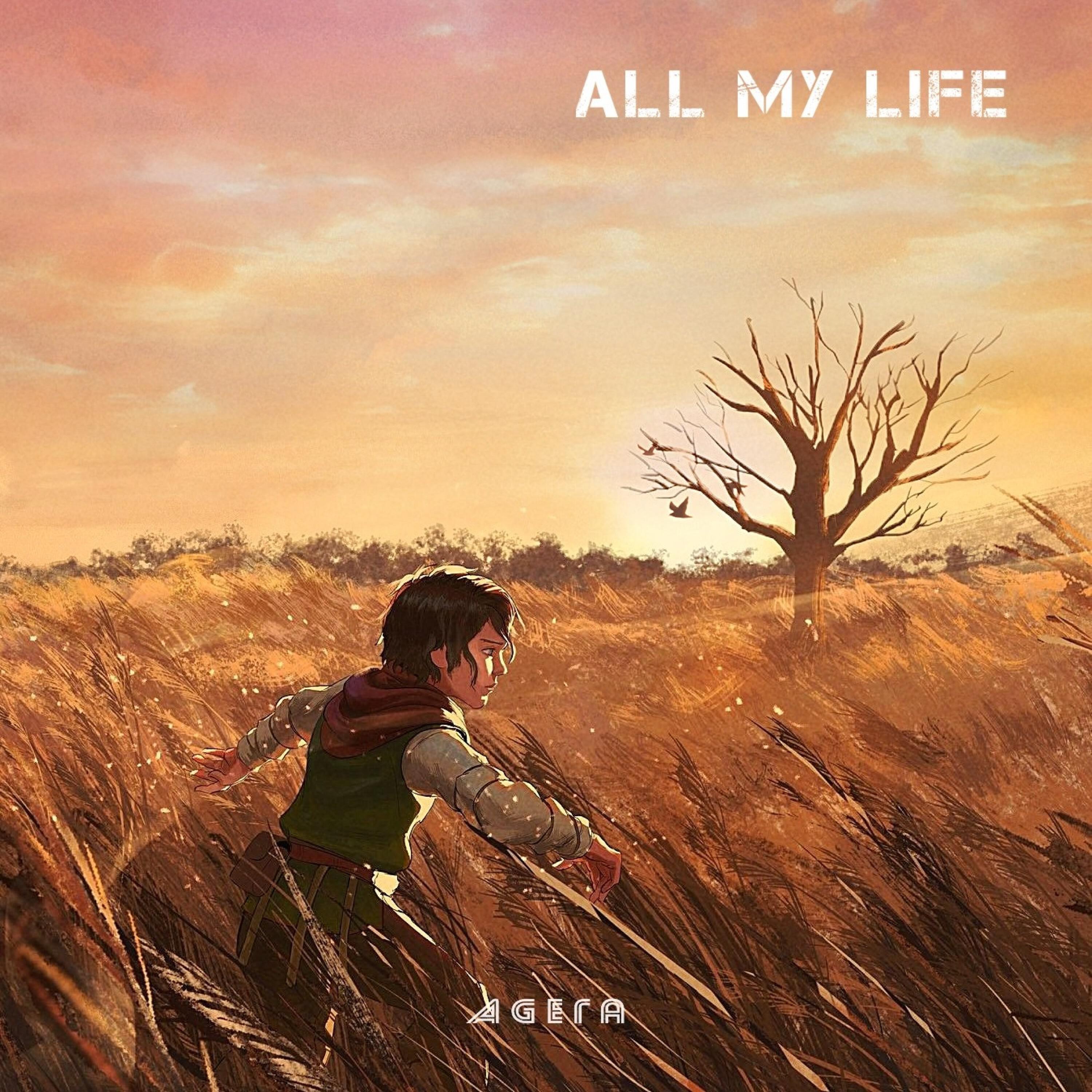 Релиз All My Life