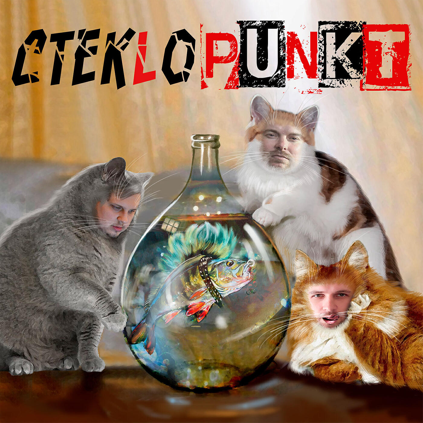 Релиз Стеклопункт