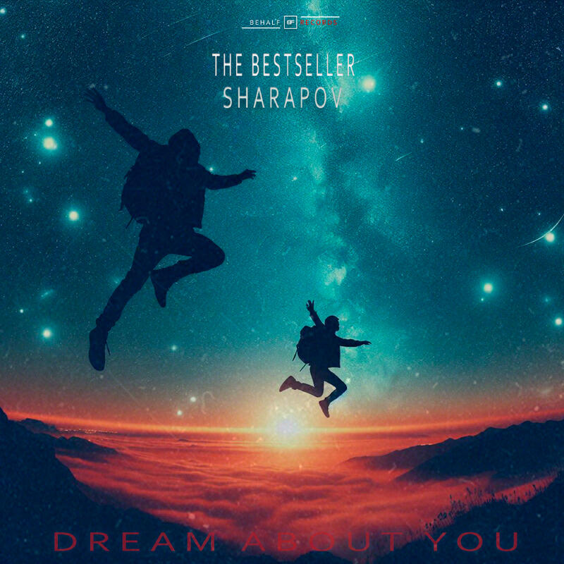 Релиз Dream About You