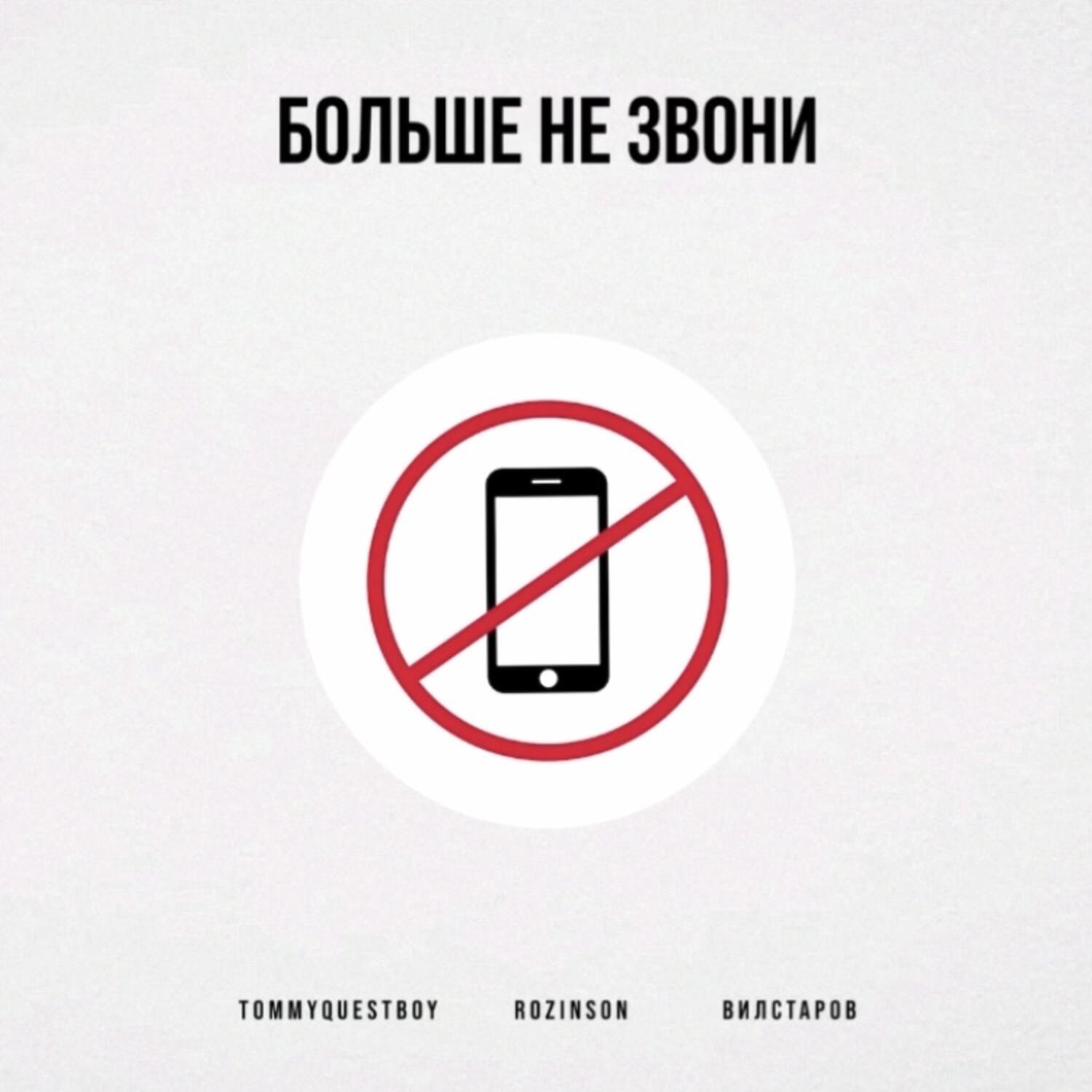 Вилстаров