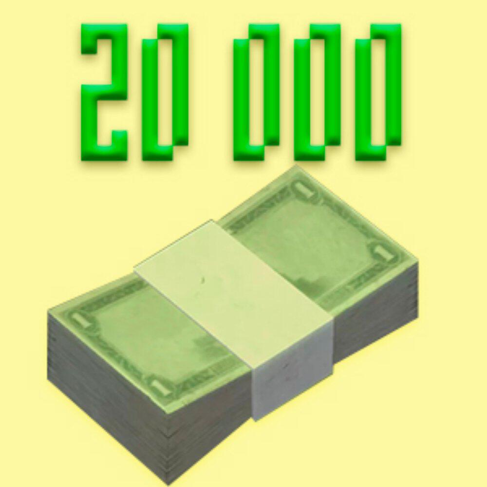 Релиз 20 000