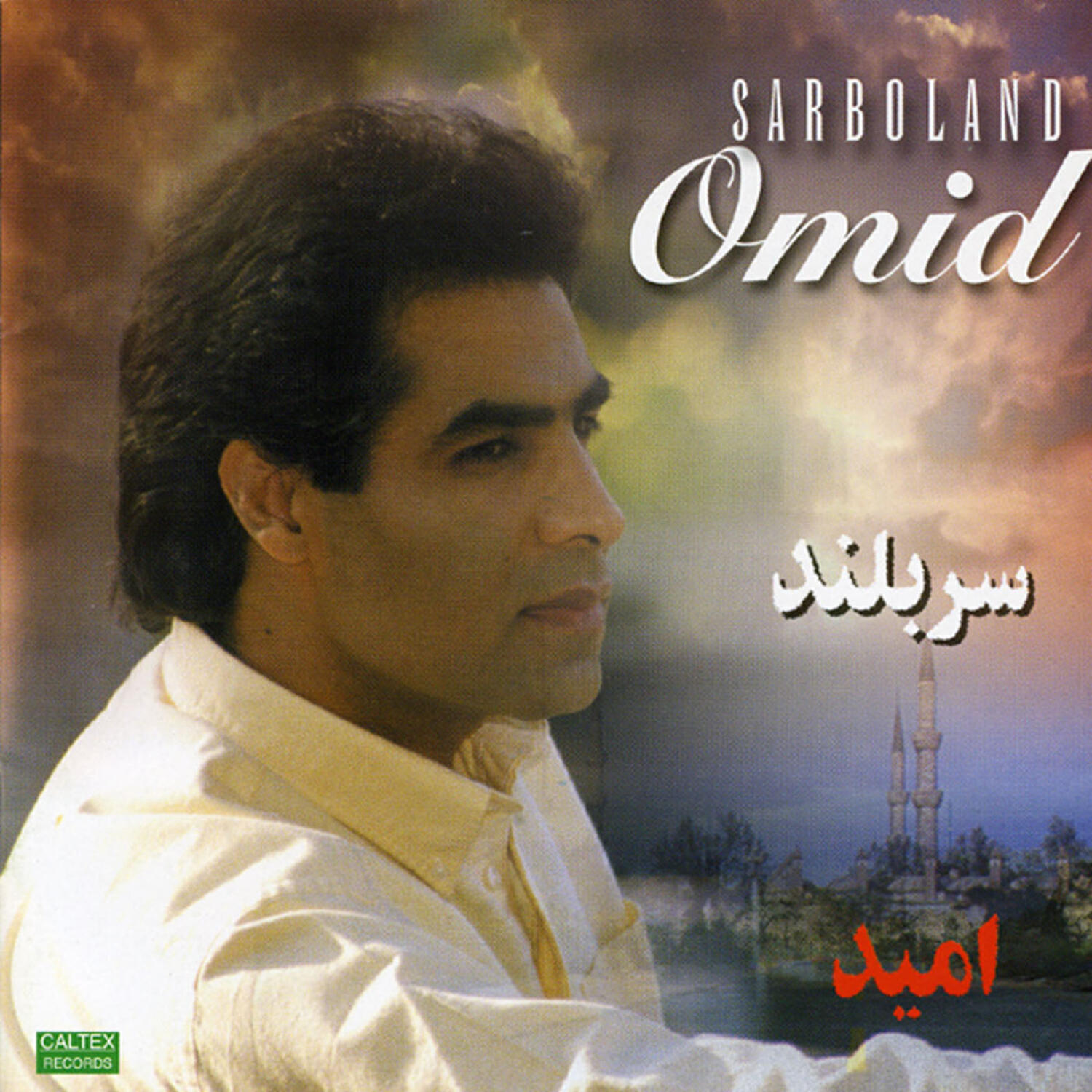 Релиз Sarboland - Persian Music