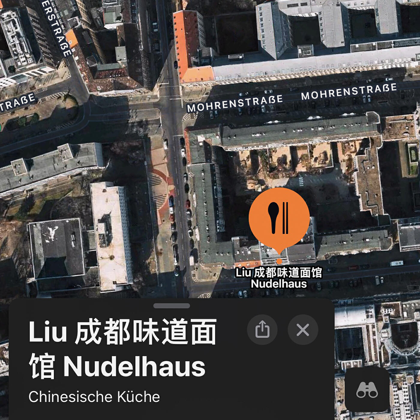 Релиз Liu