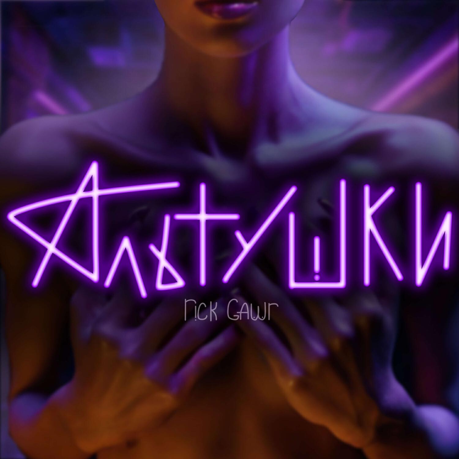 Релиз АЛЬТУШКИ