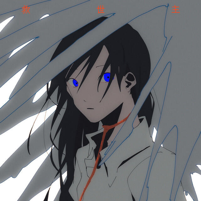 Релиз Kyuseishu