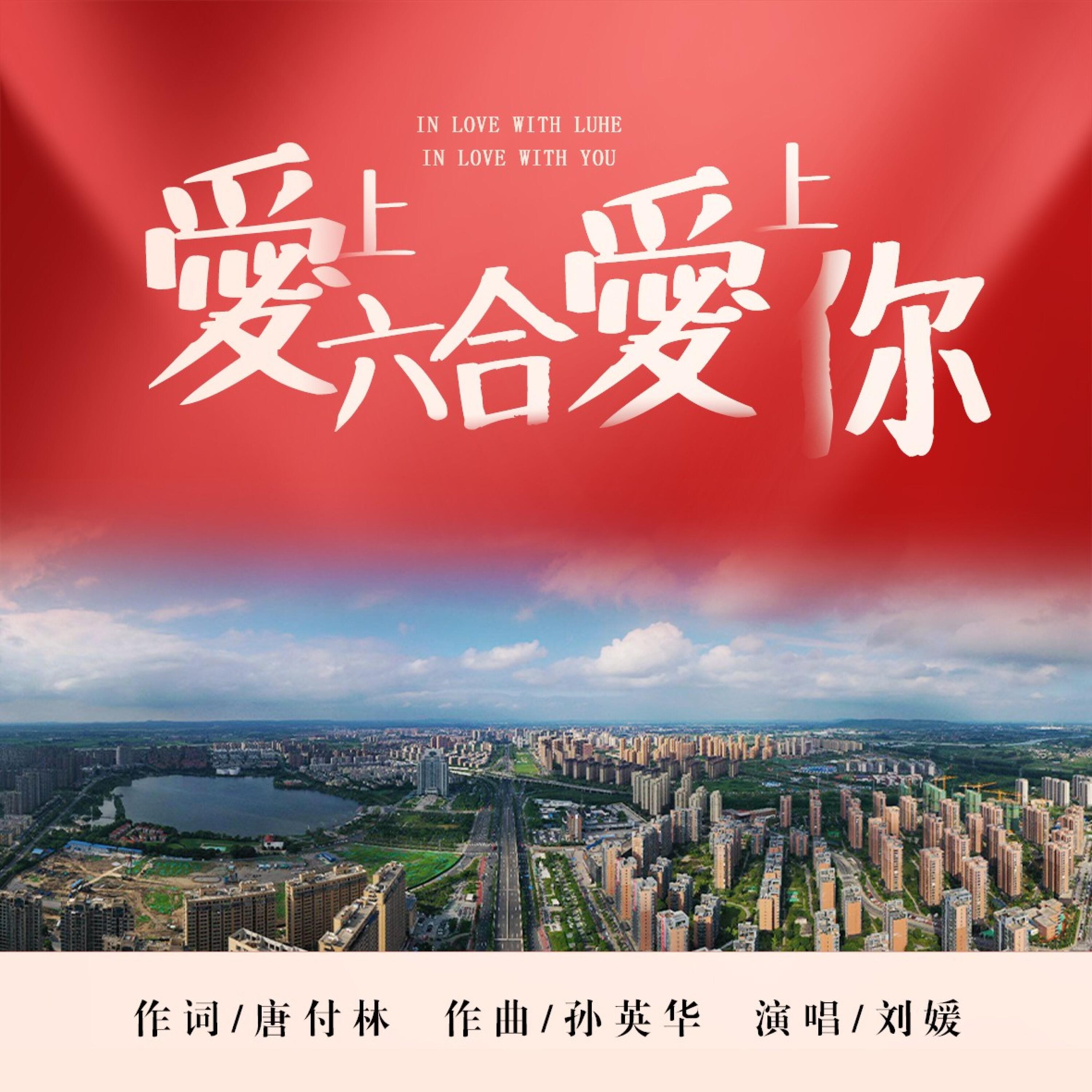 刘媛