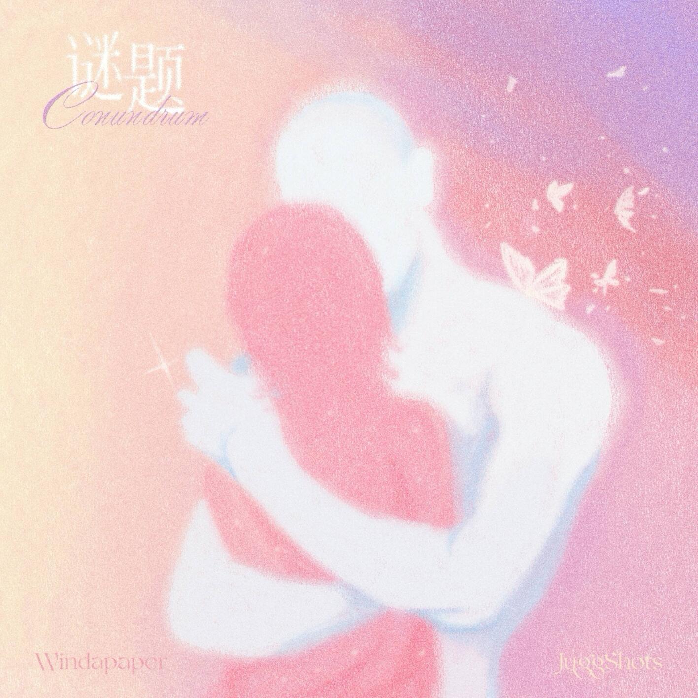 Релиз 谜题