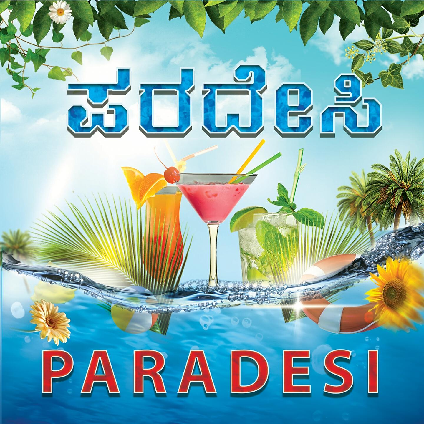 Релиз Paradeshi