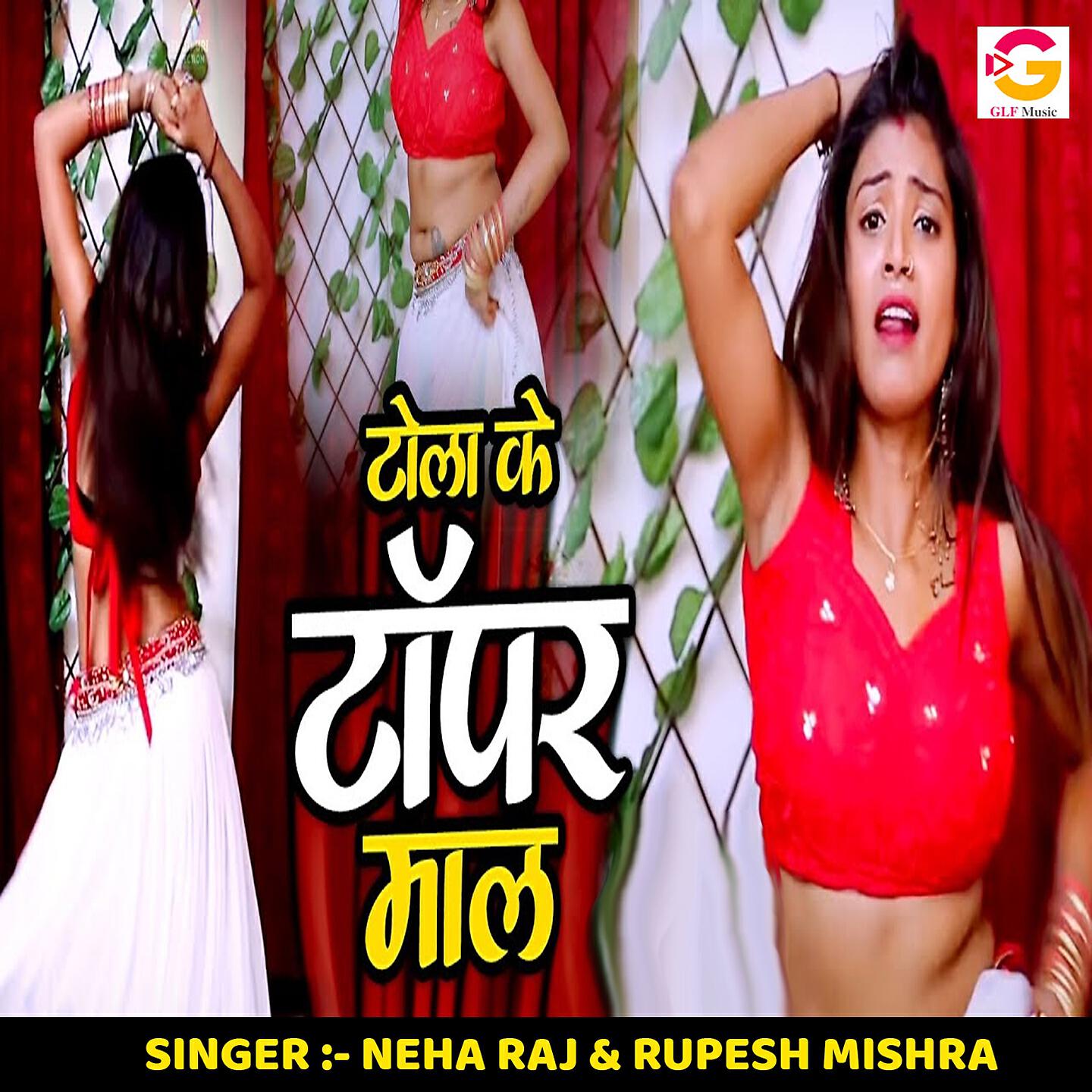 Релиз Tola Ke Toper Maal