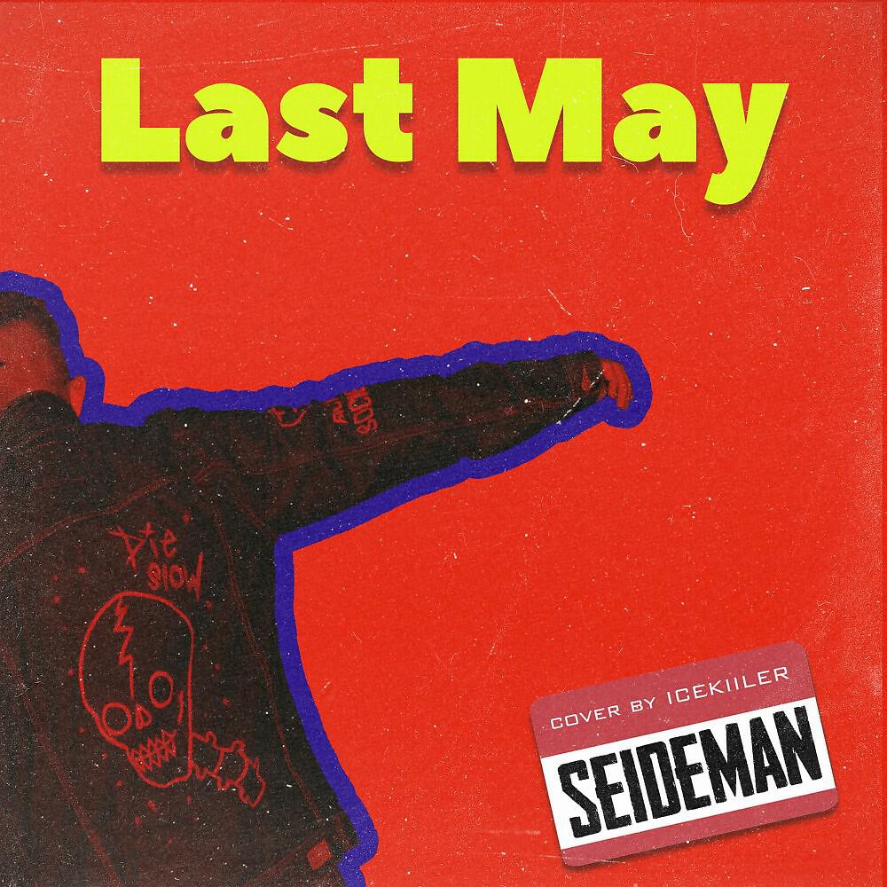 Релиз Last May