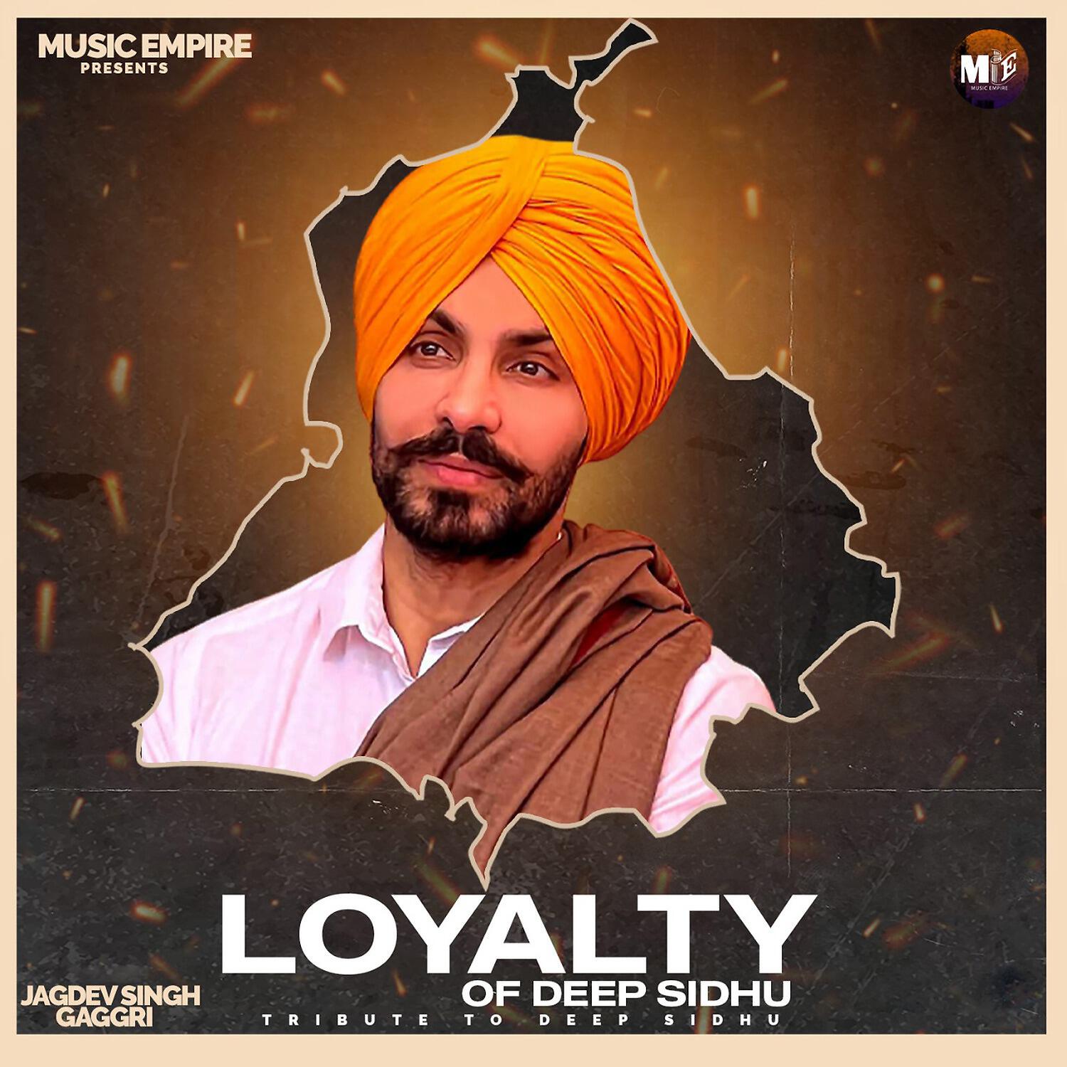 Релиз Loyalty of Deep Sidhu