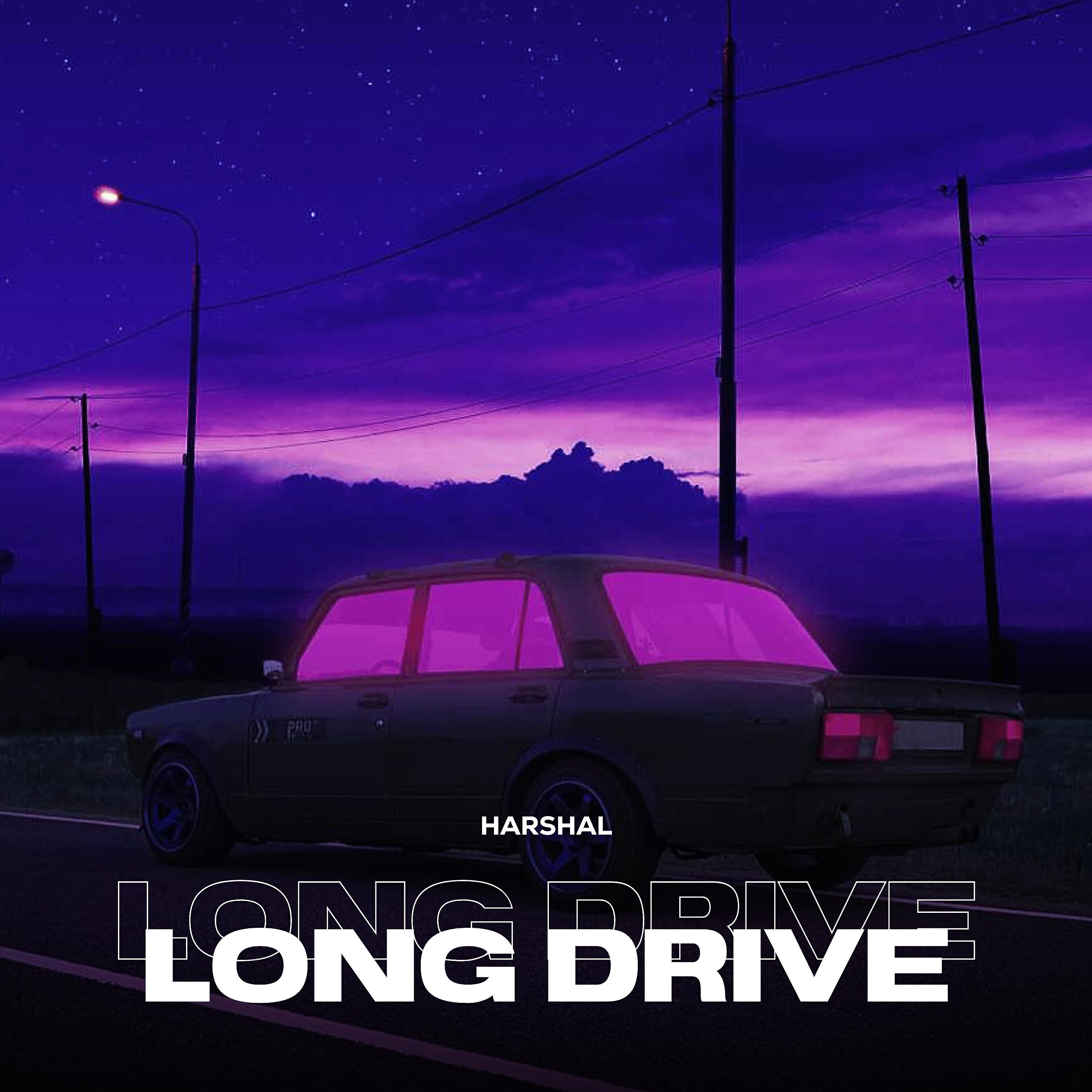 Релиз Long Drive