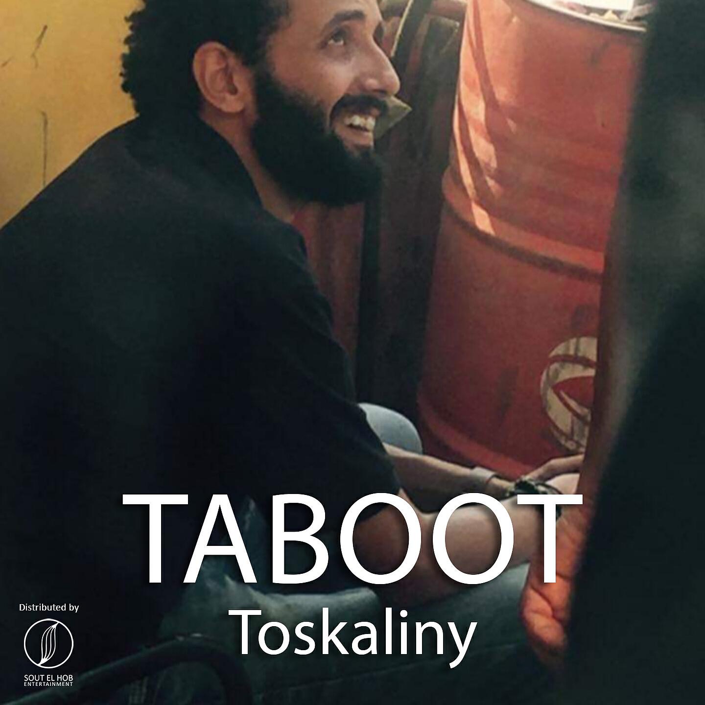 Релиз Taboot