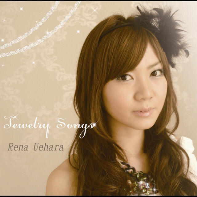 Релиз Jewelry Songs