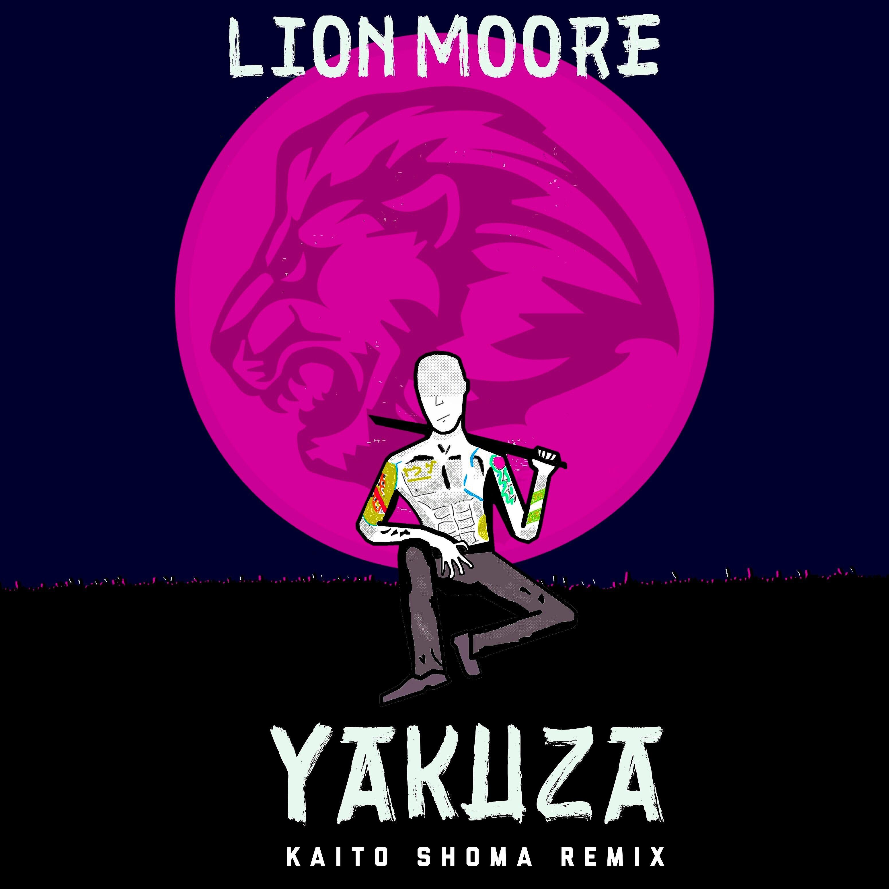 Релиз Yakuza