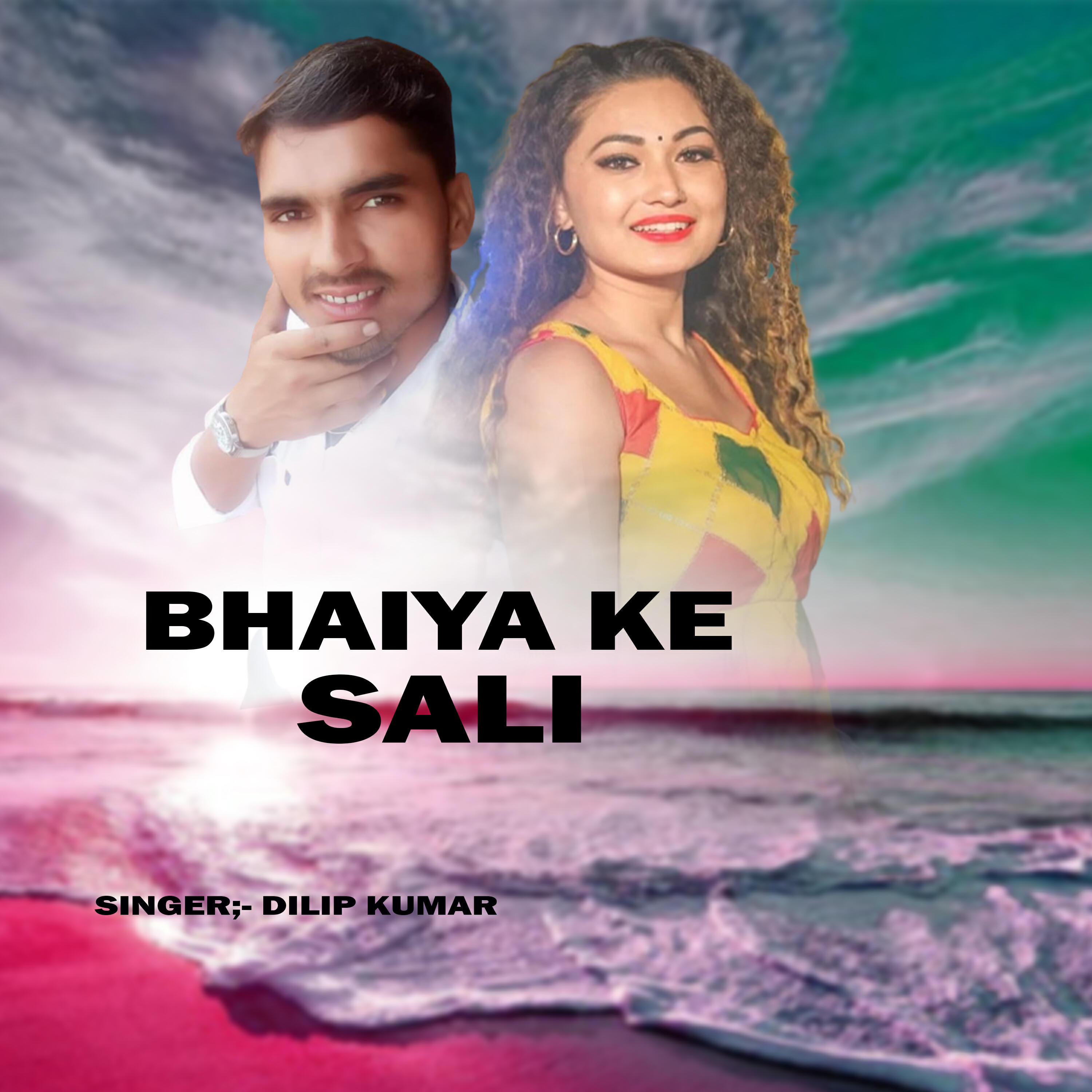 Релиз Bhaiya Ke Sali