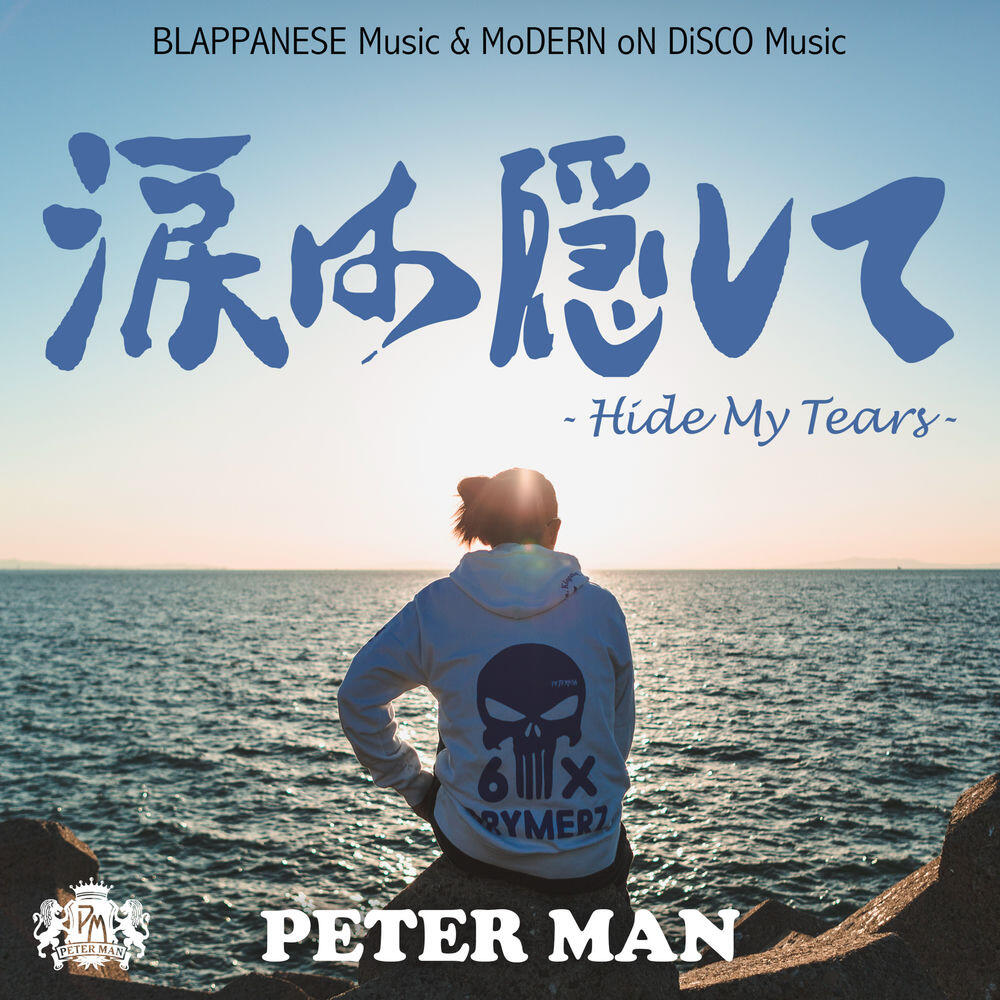 Релиз Hide my Tears