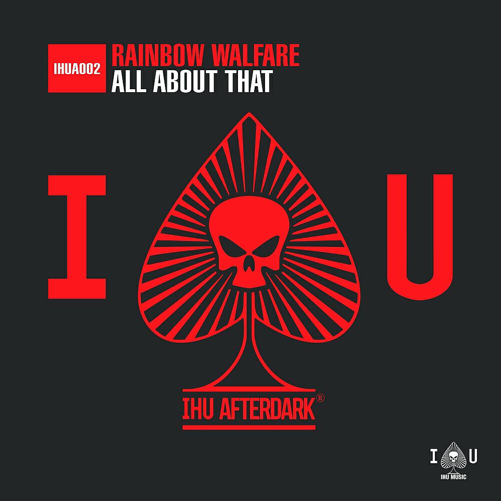 Релиз All About That
