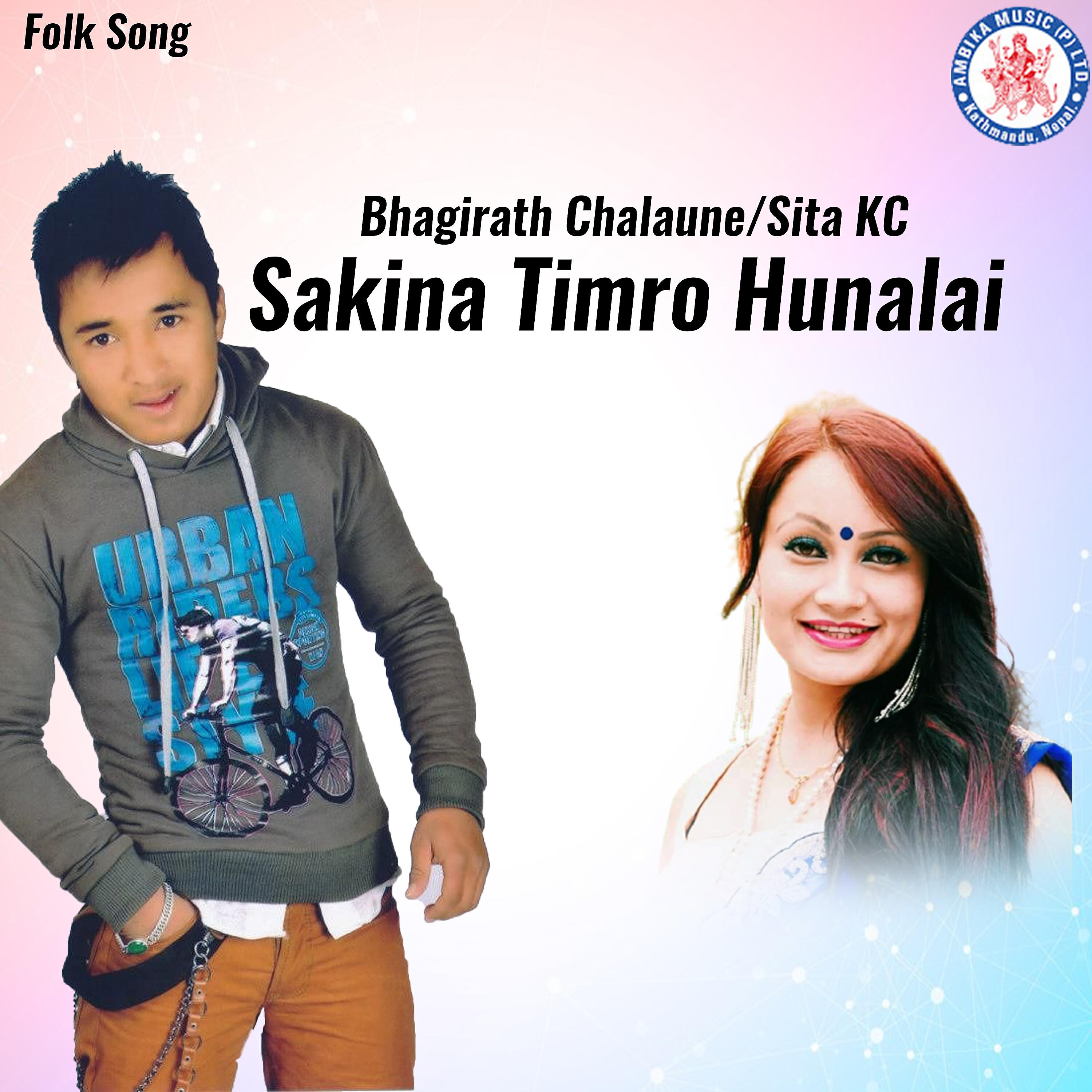 Релиз Sakina Timro Hunalai