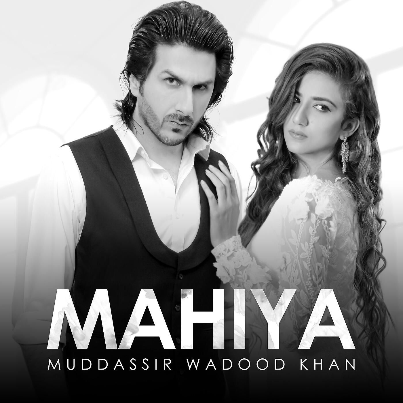 Релиз Mahiya