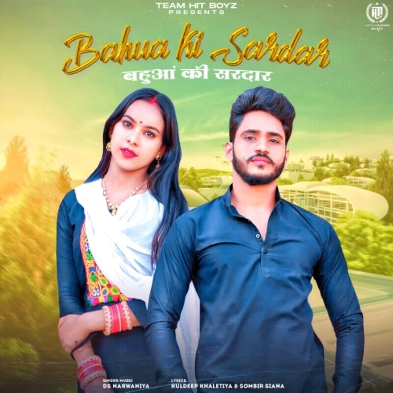 Релиз Bahua Ki Sardar