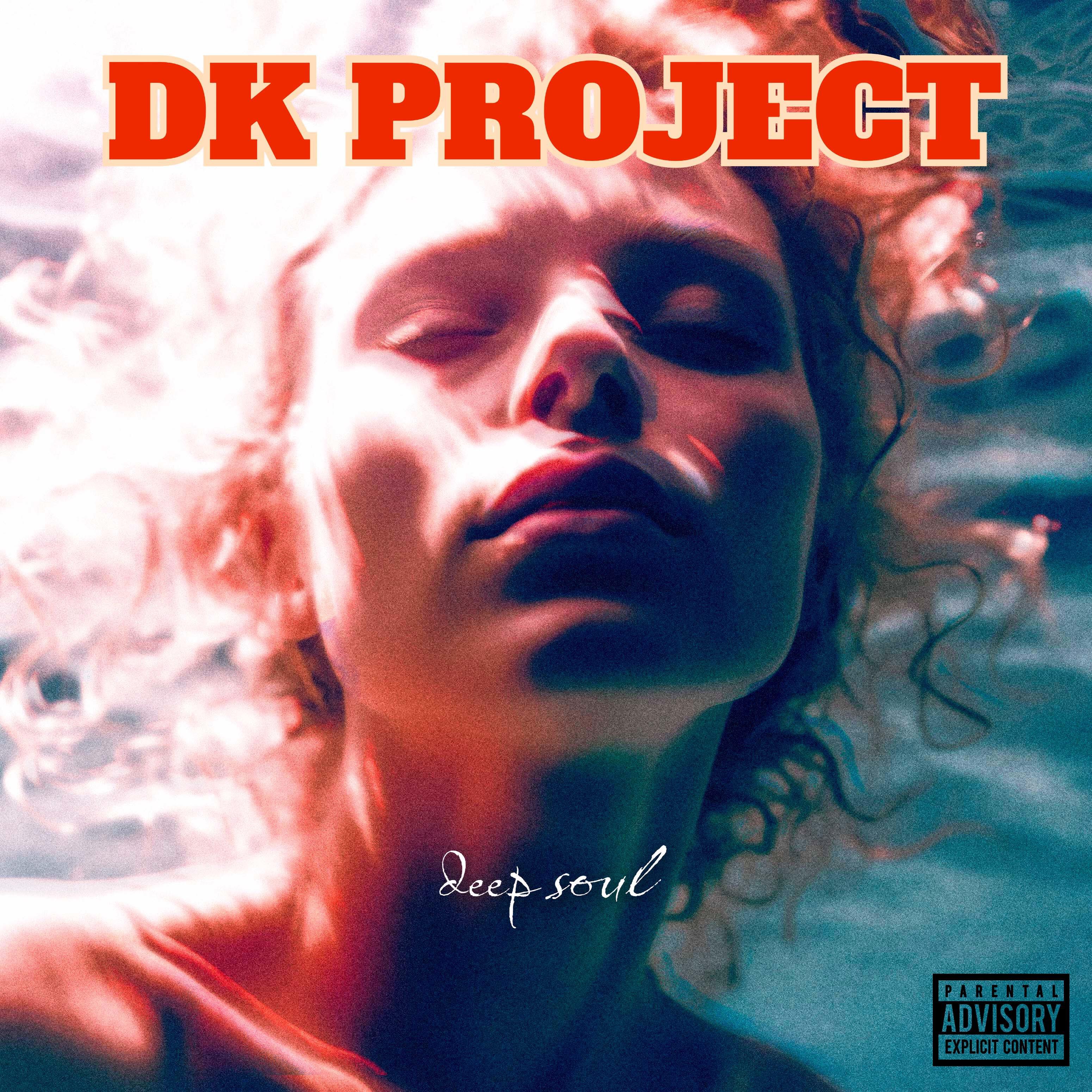 Релиз Deep Soul