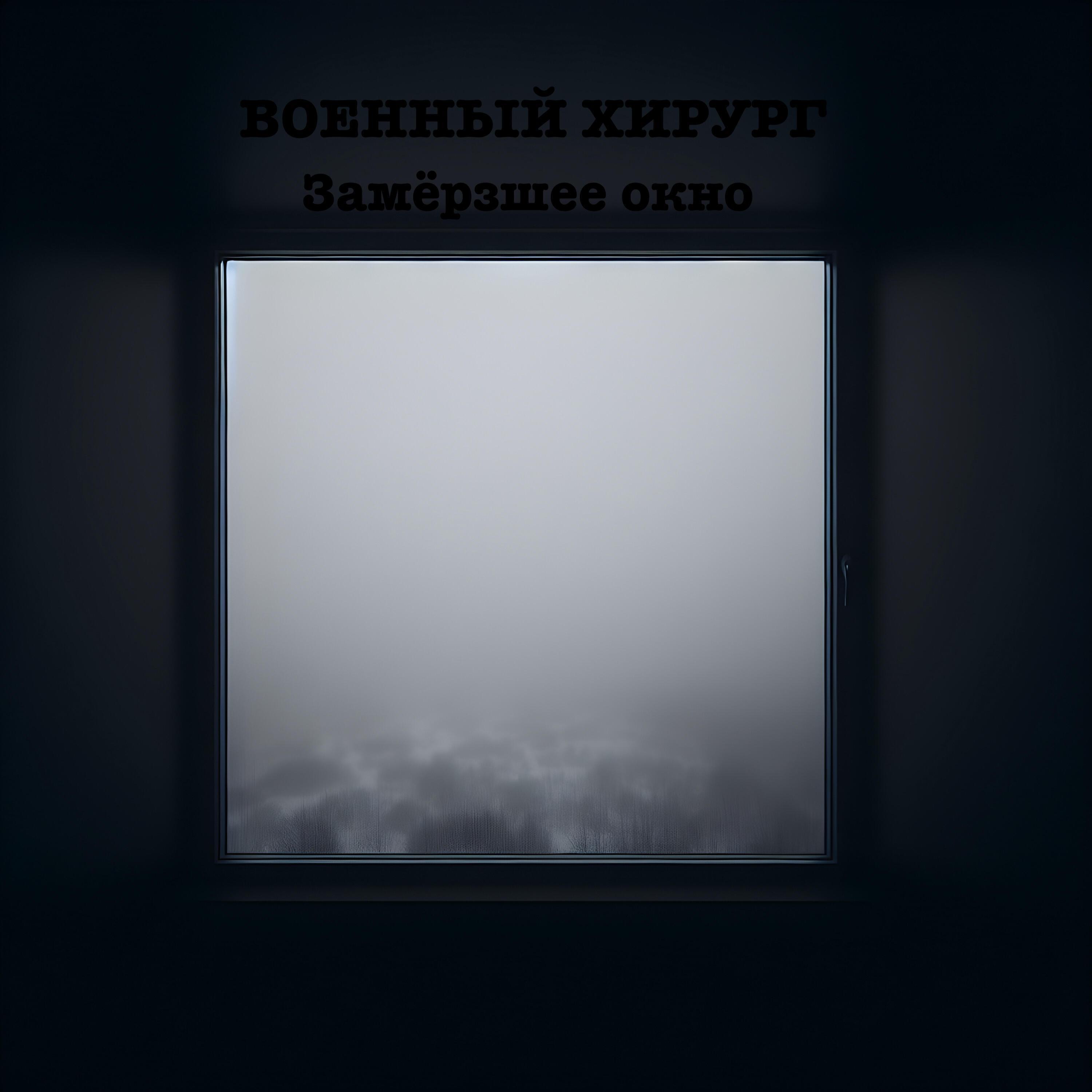 Изображение артиста