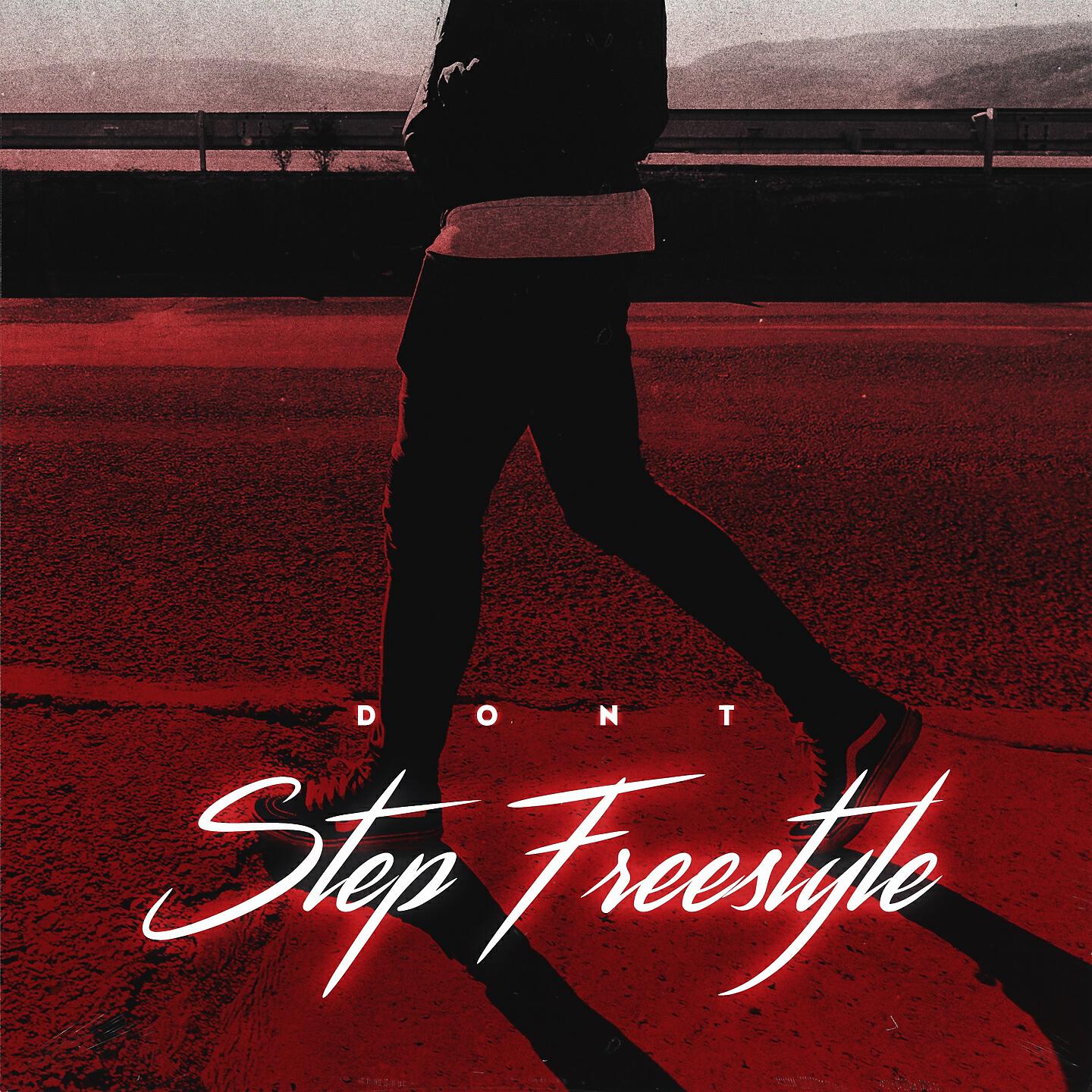 Релиз Step Freestyle
