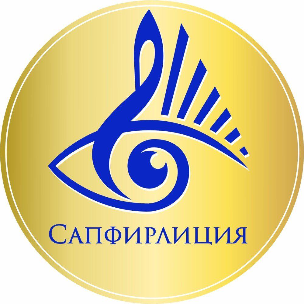 Релиз Сапфирлиция